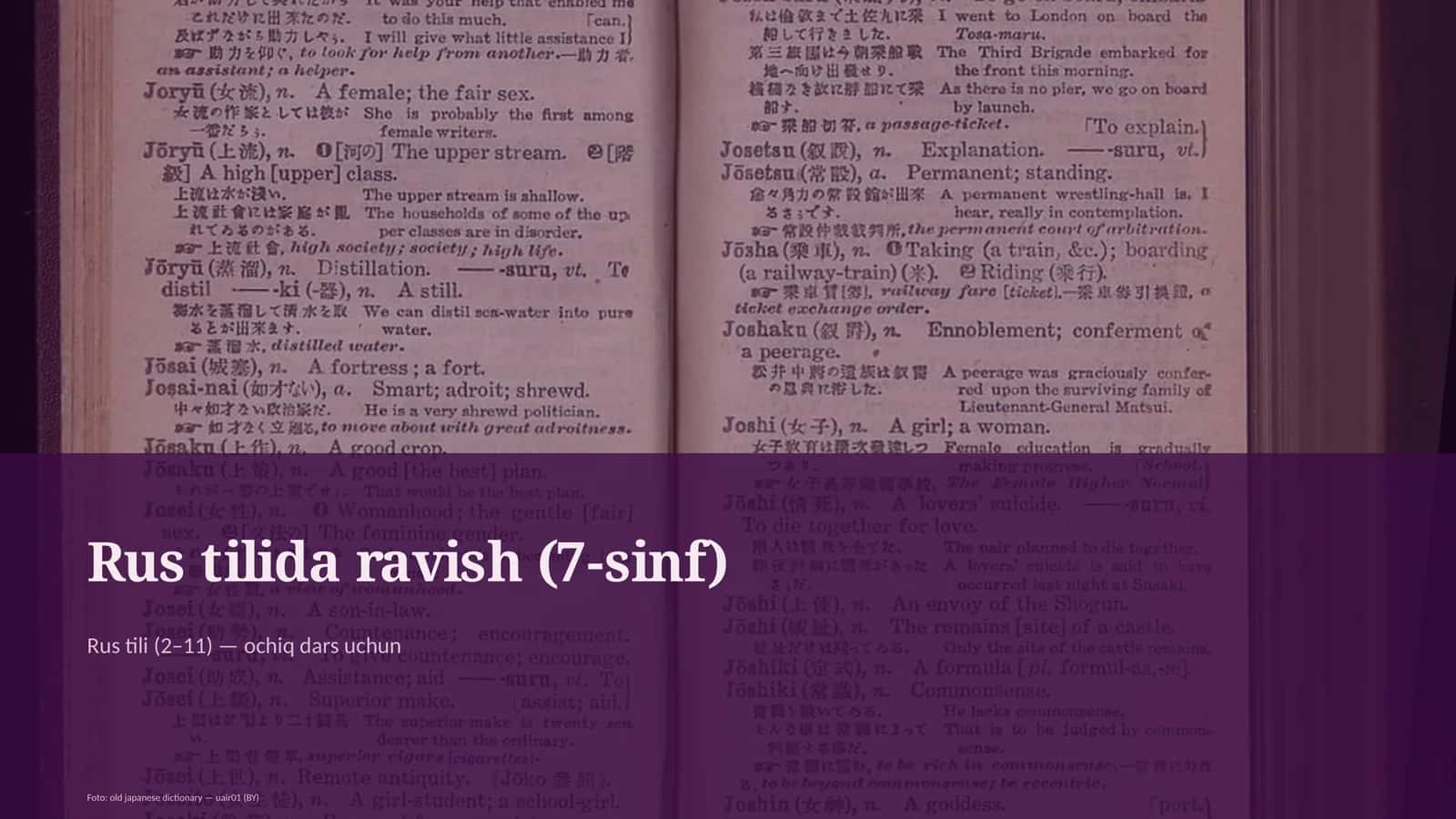 Rus tilida ravish (7-sinf)