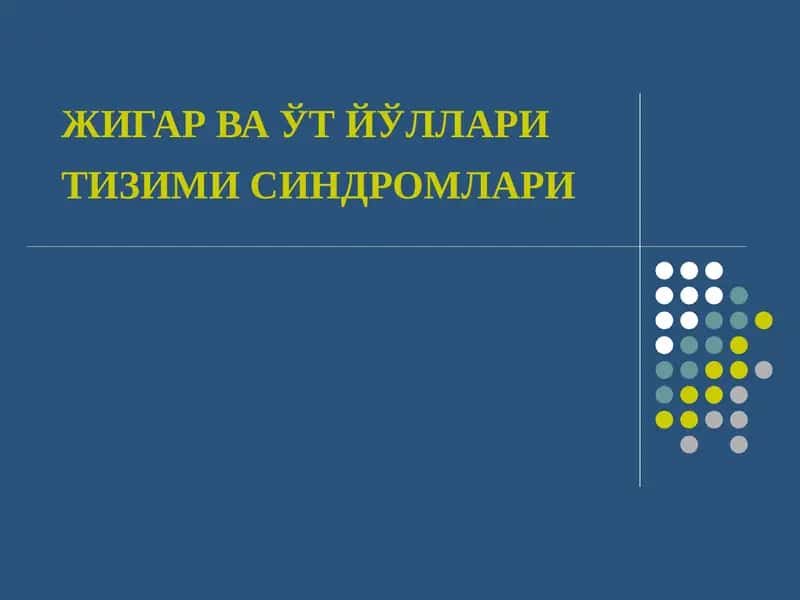 Jigar va o't yo'llari etishmovchiligi