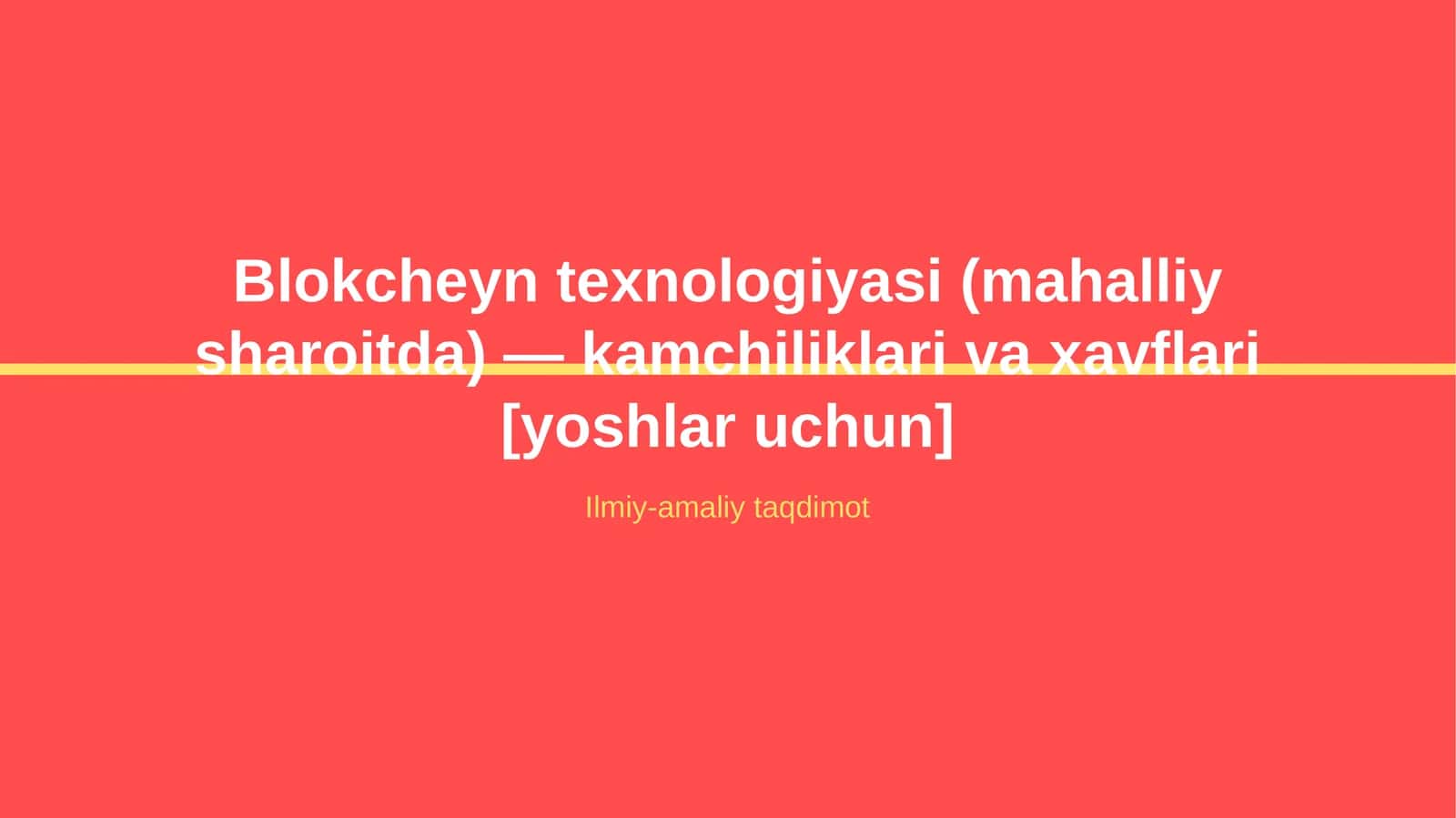 Blokcheyn texnologiyasi (mahalliy sharoitda) — kamchiliklari va xavflari [yoshlar uchun]