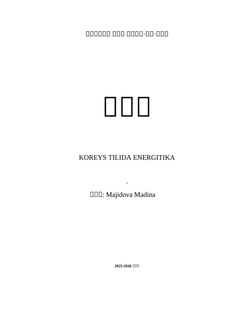 KOREYS TILIDA ENERGITIKA