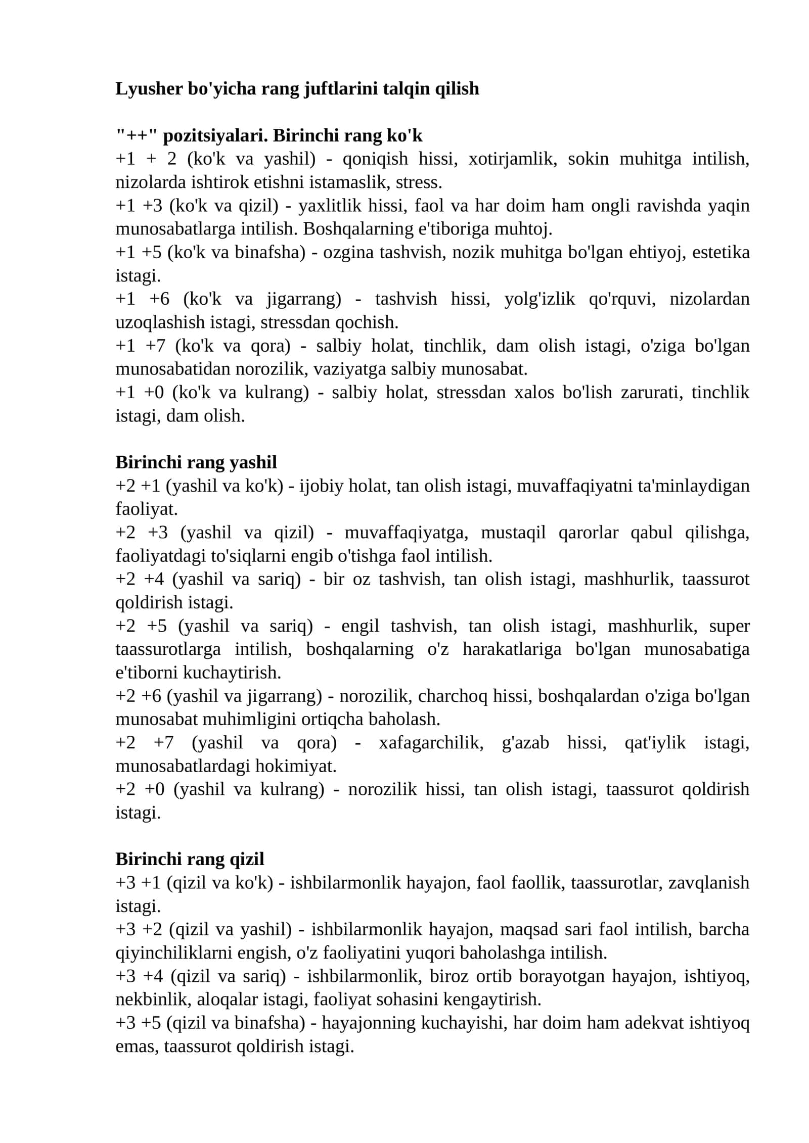 Lyusher bo'yicha rang juftlarini talqin qilish