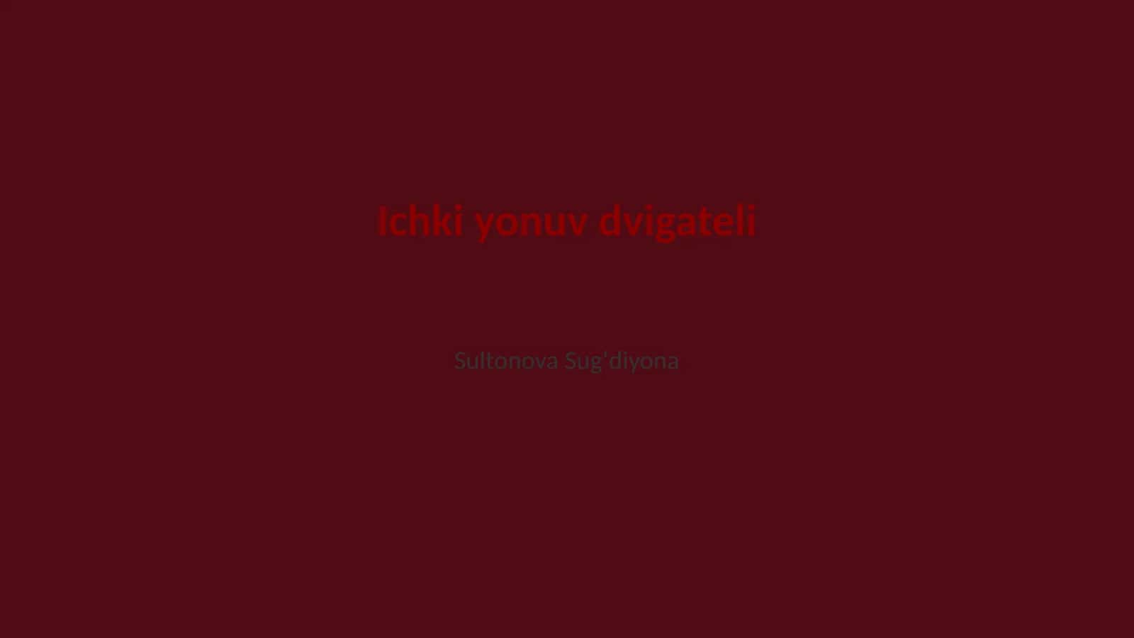 Ichki yonuv dvigateli
