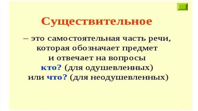 Таркатма саволлар руски язик.