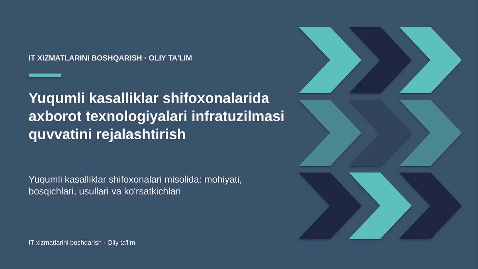 Yuqumli kasalliklar shifoxonalarida axborot texnologiyalari infratuzilmasi quvvatini rejalashtirish