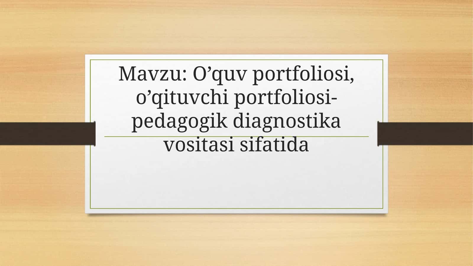 O’quvportfoliosi,o’qituvchiportfoliosi-pedagogikdiagnostikavositasisifatida