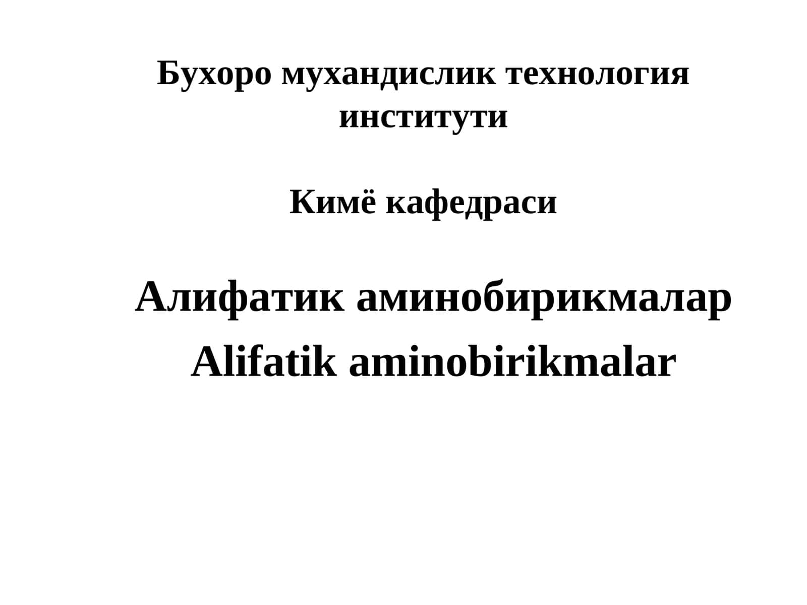 Alifatik aminobirikmalar