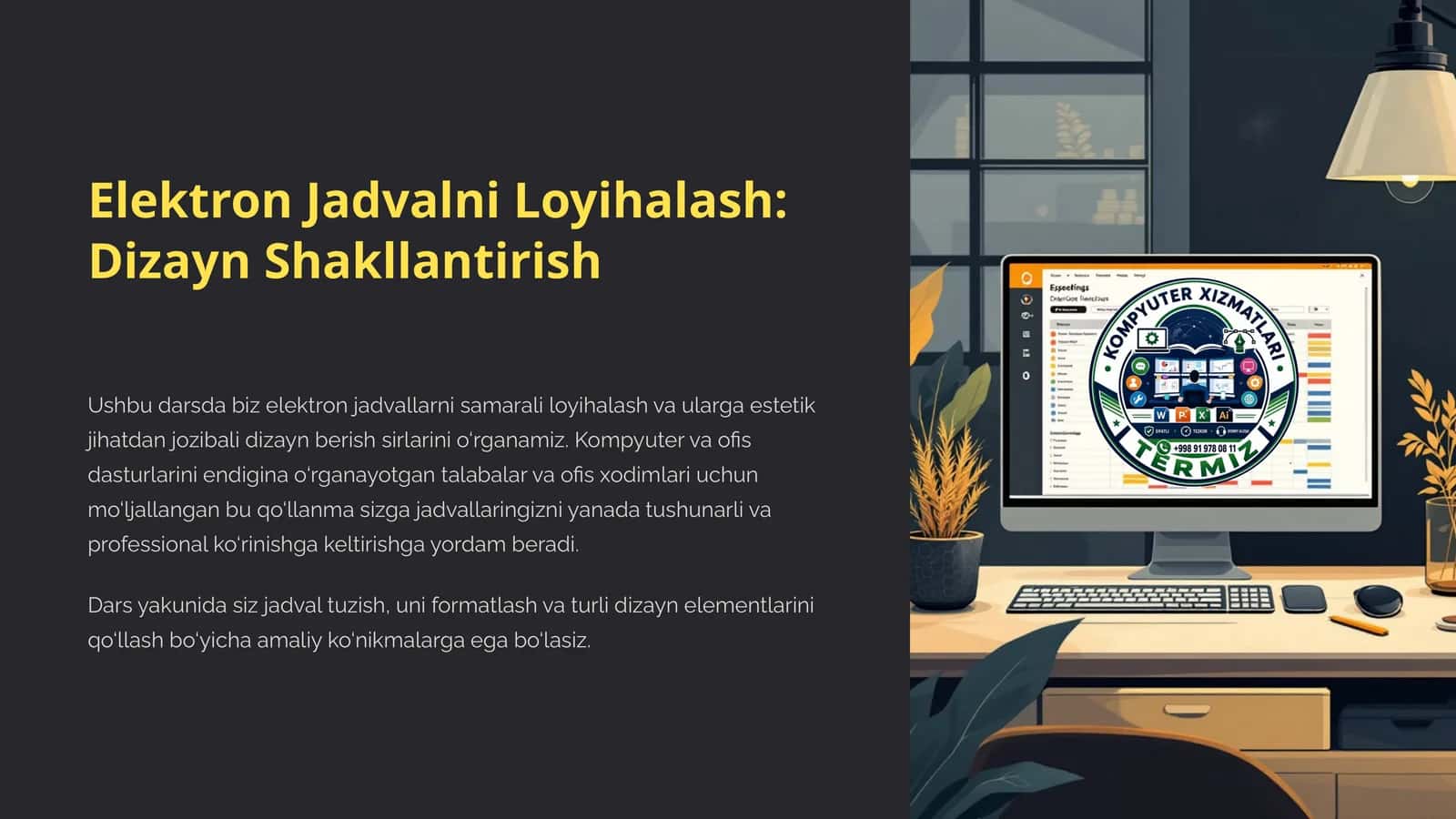Elektron Jadvalni Loyihalash:DizaynShakllantirish