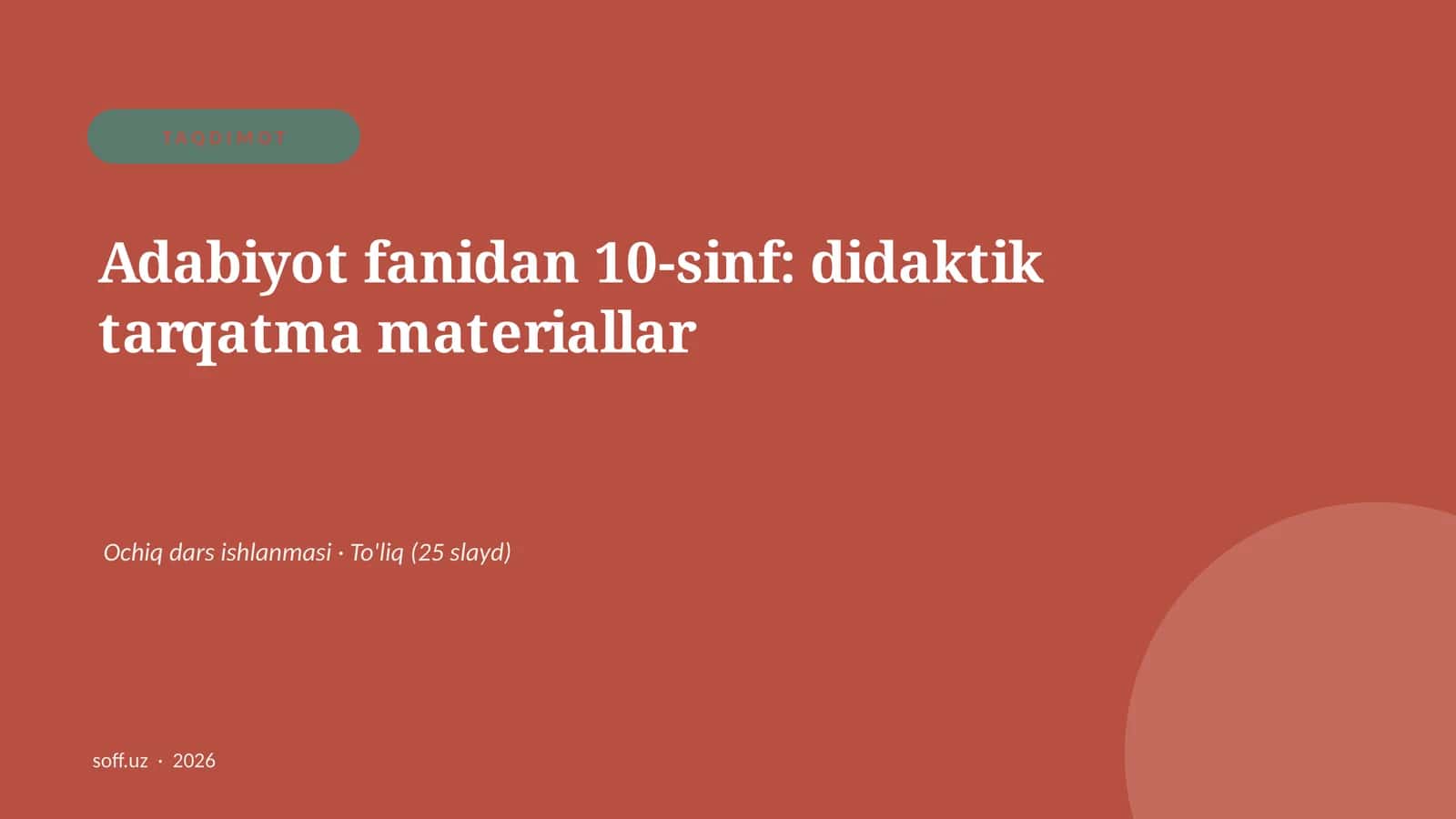 Adabiyot fanidan 10-sinf: didaktik tarqatma materiallar