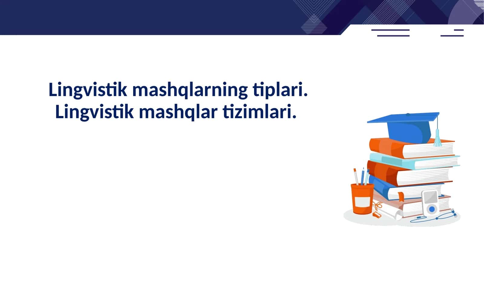 Lingvistik mashq tushunchasi