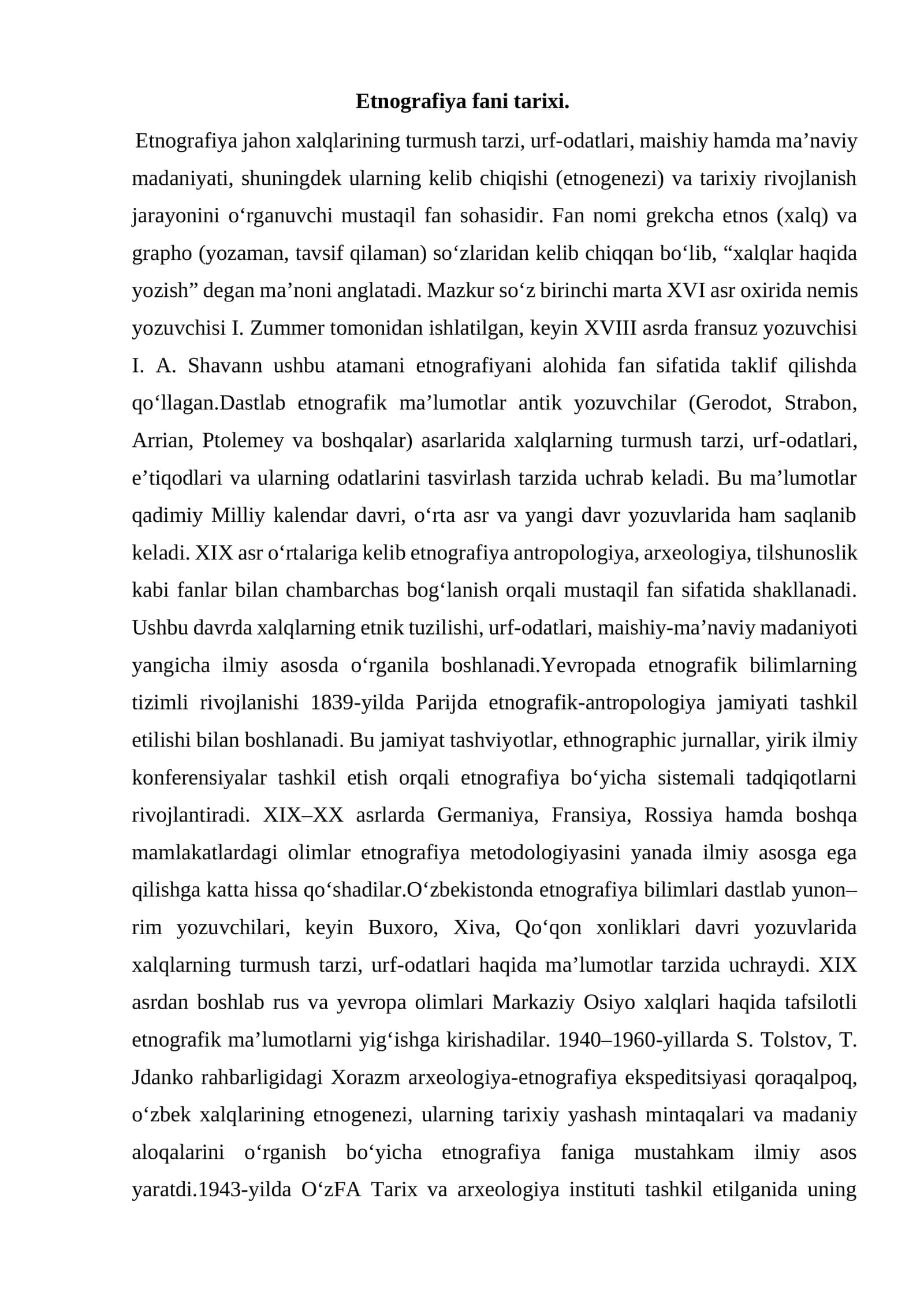 Etnografiya fani tarixi