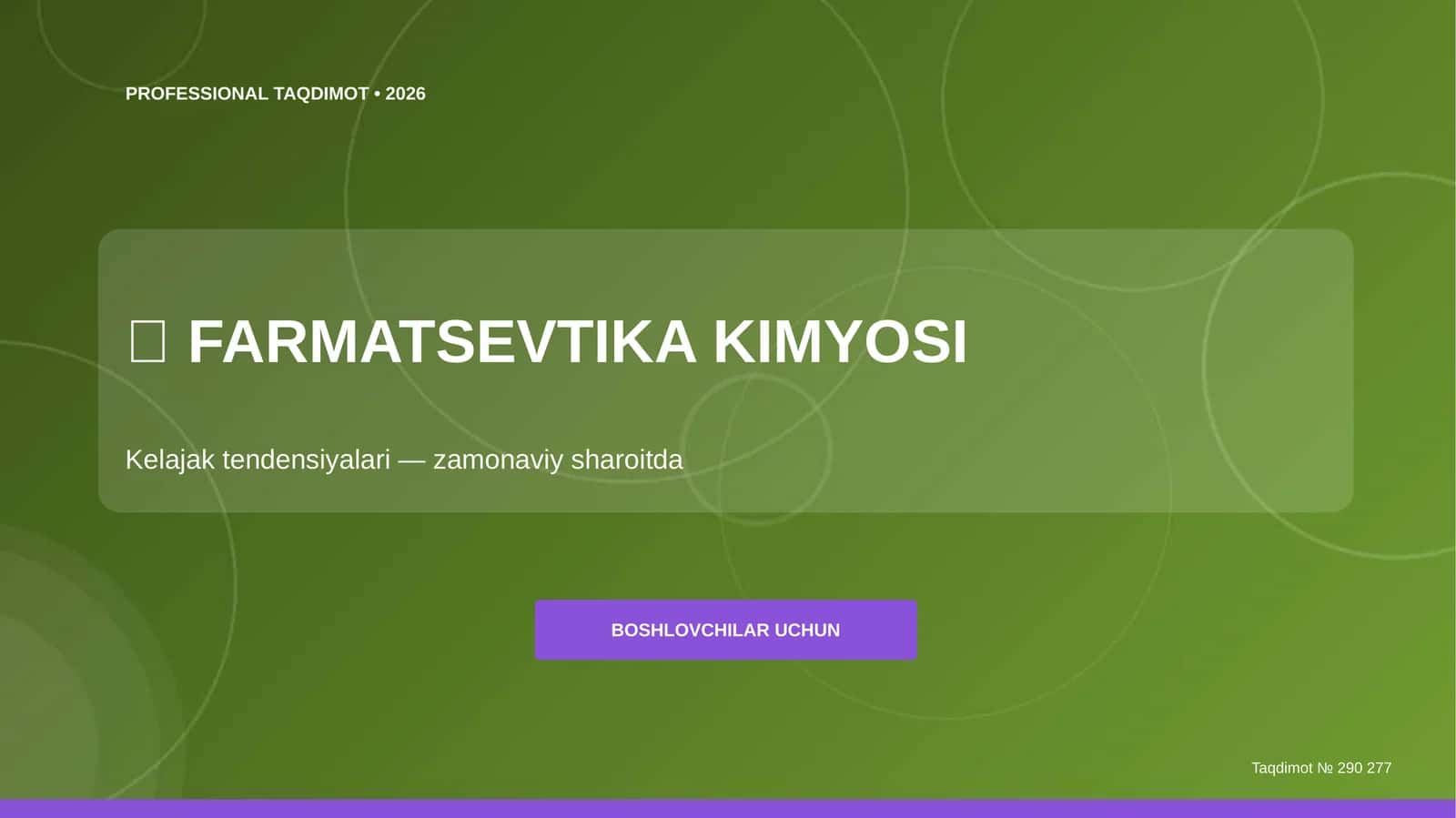FARMATSEVTIKA KIMYOSI