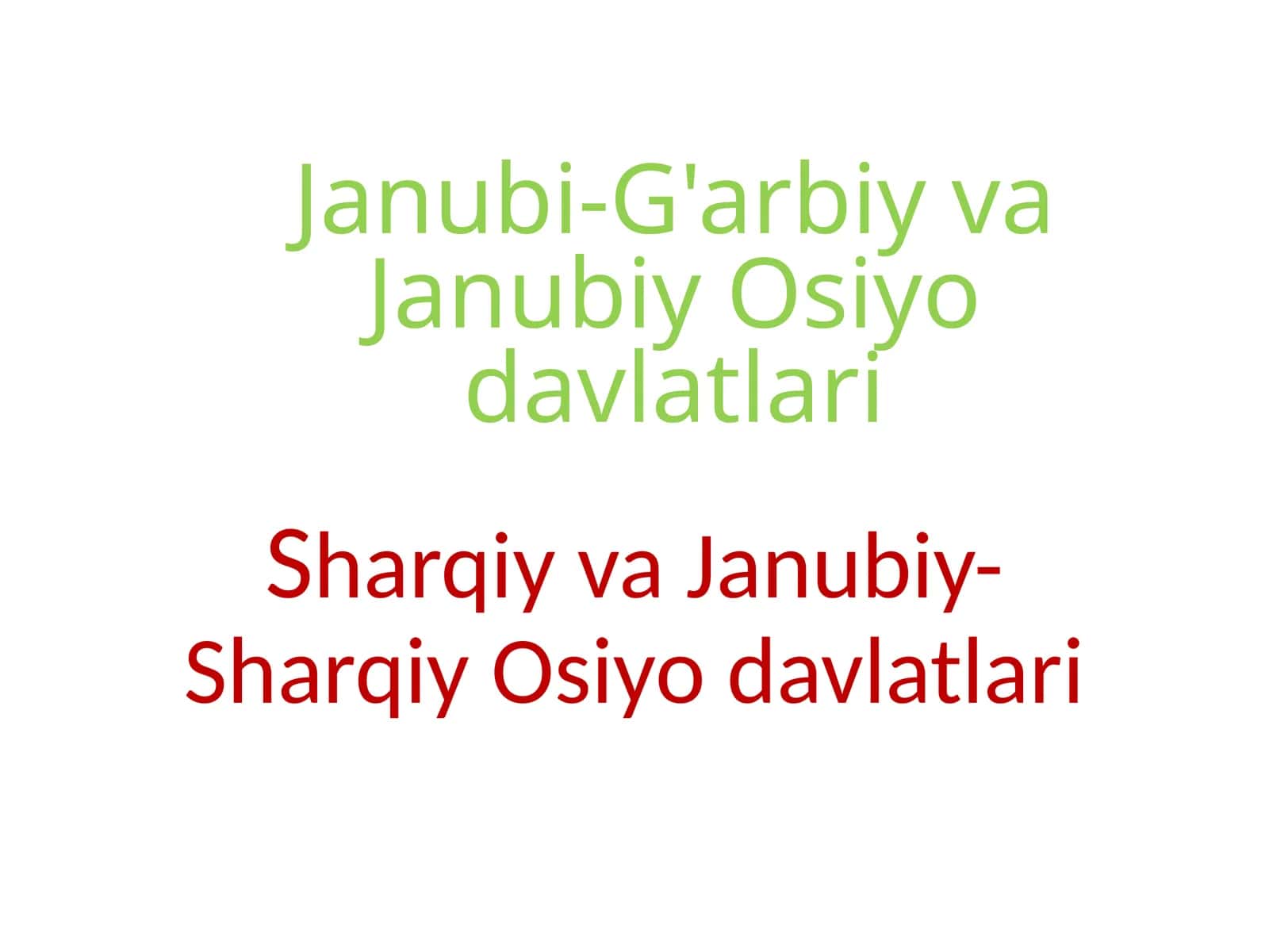 Janubi-G'arbiy va Janubiy Osiyo davlatlari, Sharqiy va Janubiy-Sharqiy Osiyo davlatlari