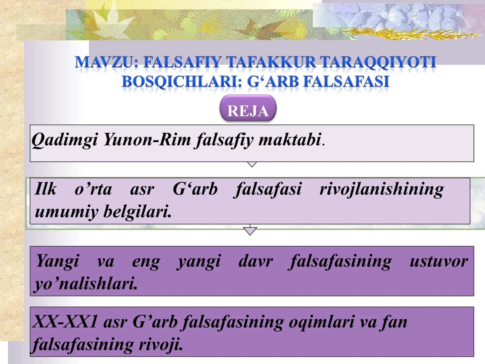 Qadimgi Yunon-Rim falsafiy maktabi; FALSAFIY TAFAKKUR TARAQQIYOTI BOSQICHLARI: G‘ARB FALSAFASI