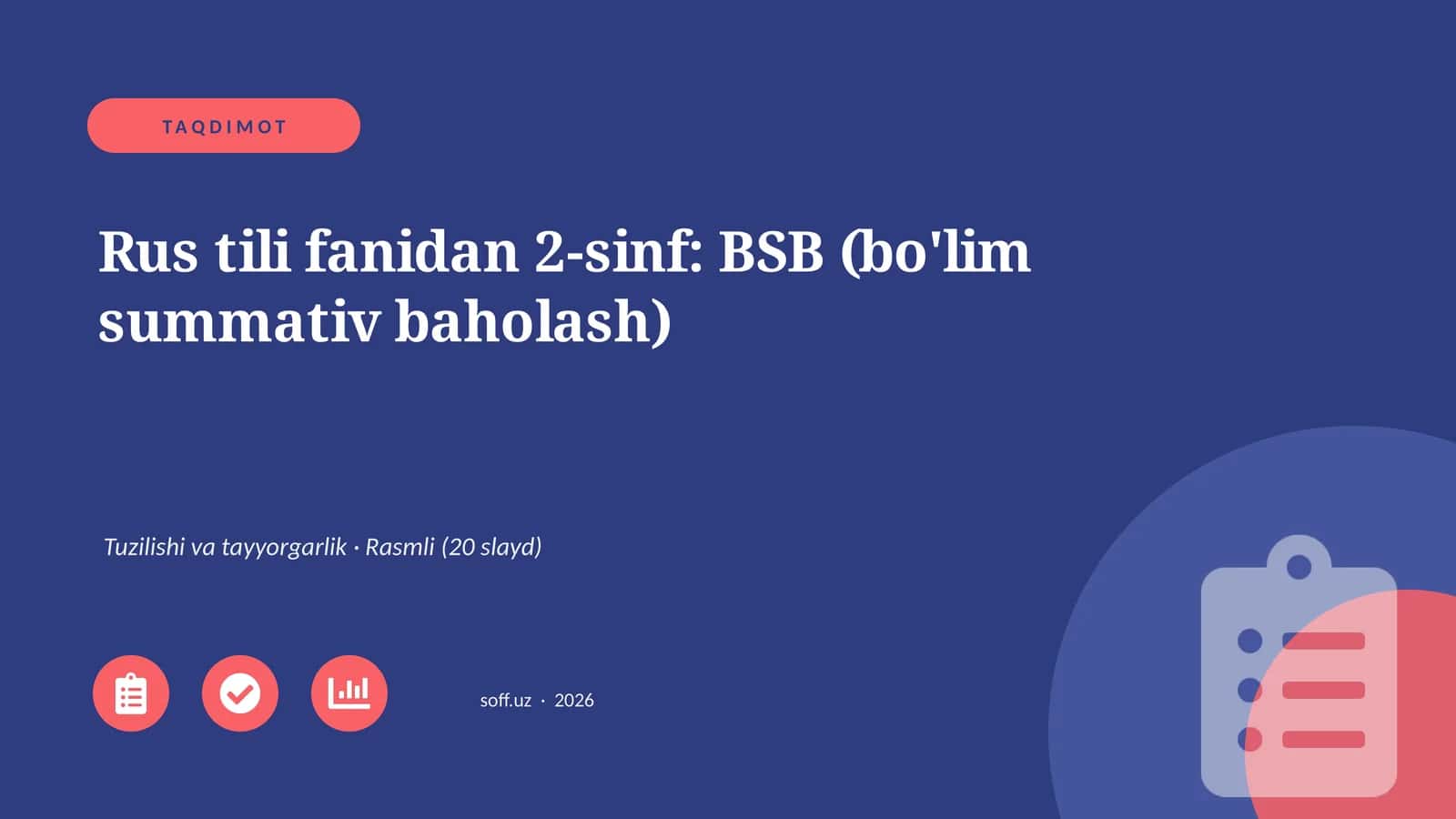 Rus tili fanidan 2-sinf: BSB (bo'lim summativ baholash)