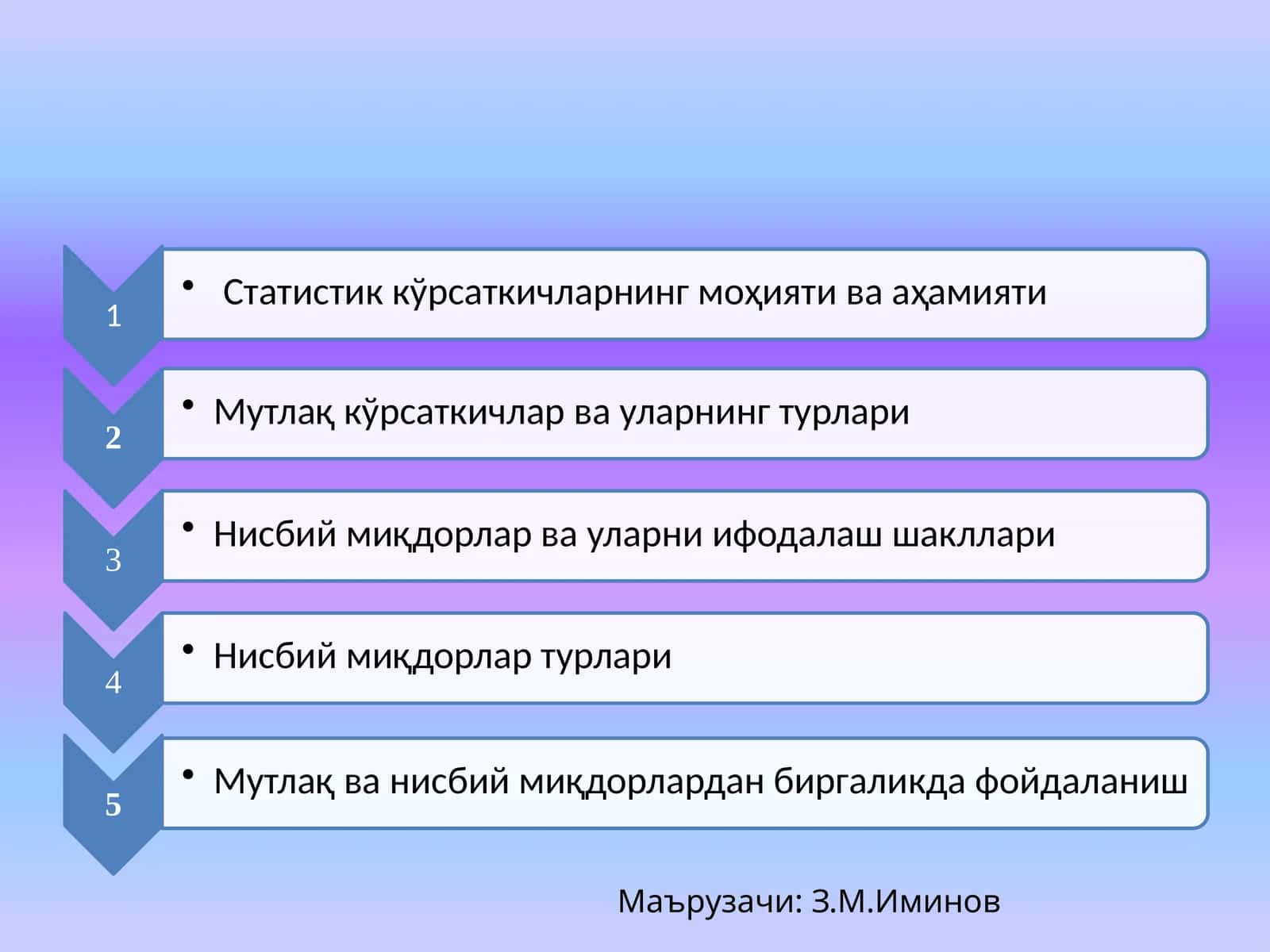 Статистик кўрсаткичлар