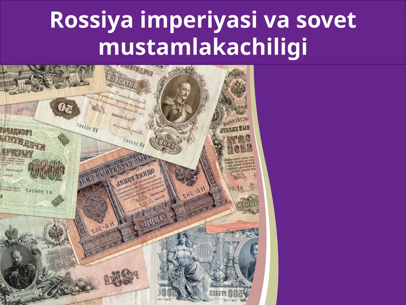 Rossiya imperiyasi va Sovet musiqa chiligi
