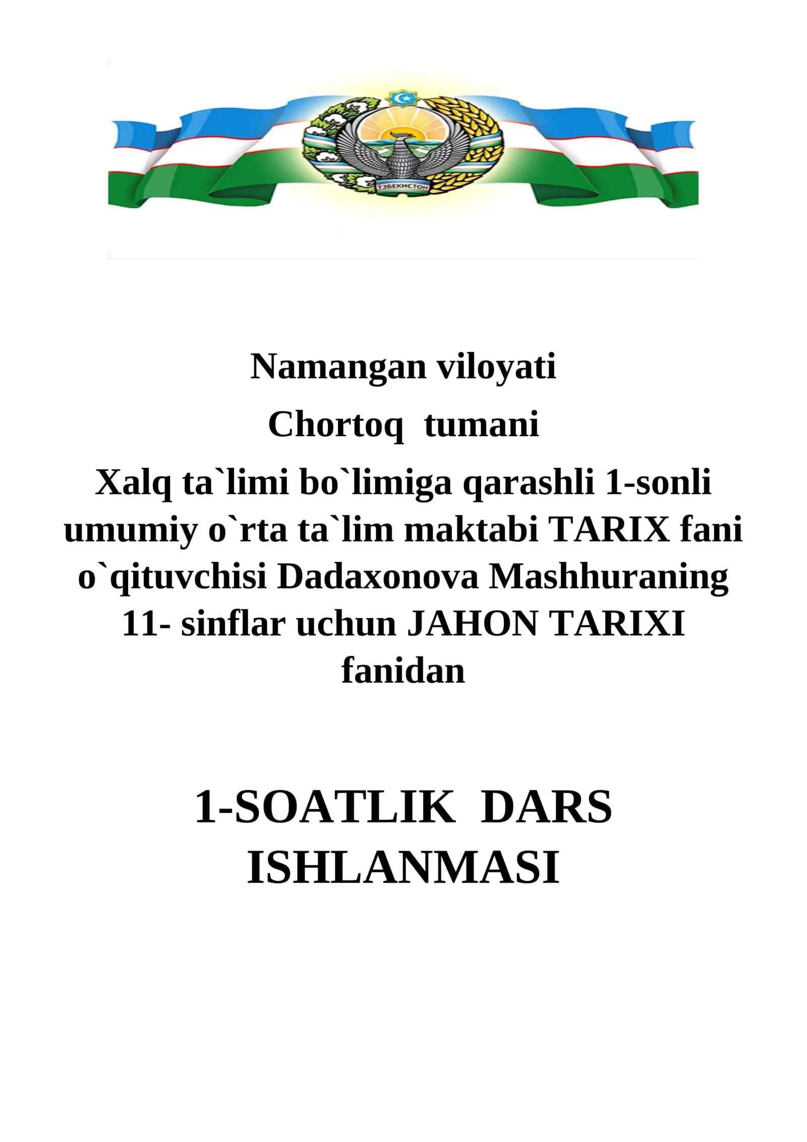 11-sinf Jahon tarixi fanidan dars ishlanma. 1991-2017 yillarda Buyuk Britaniya