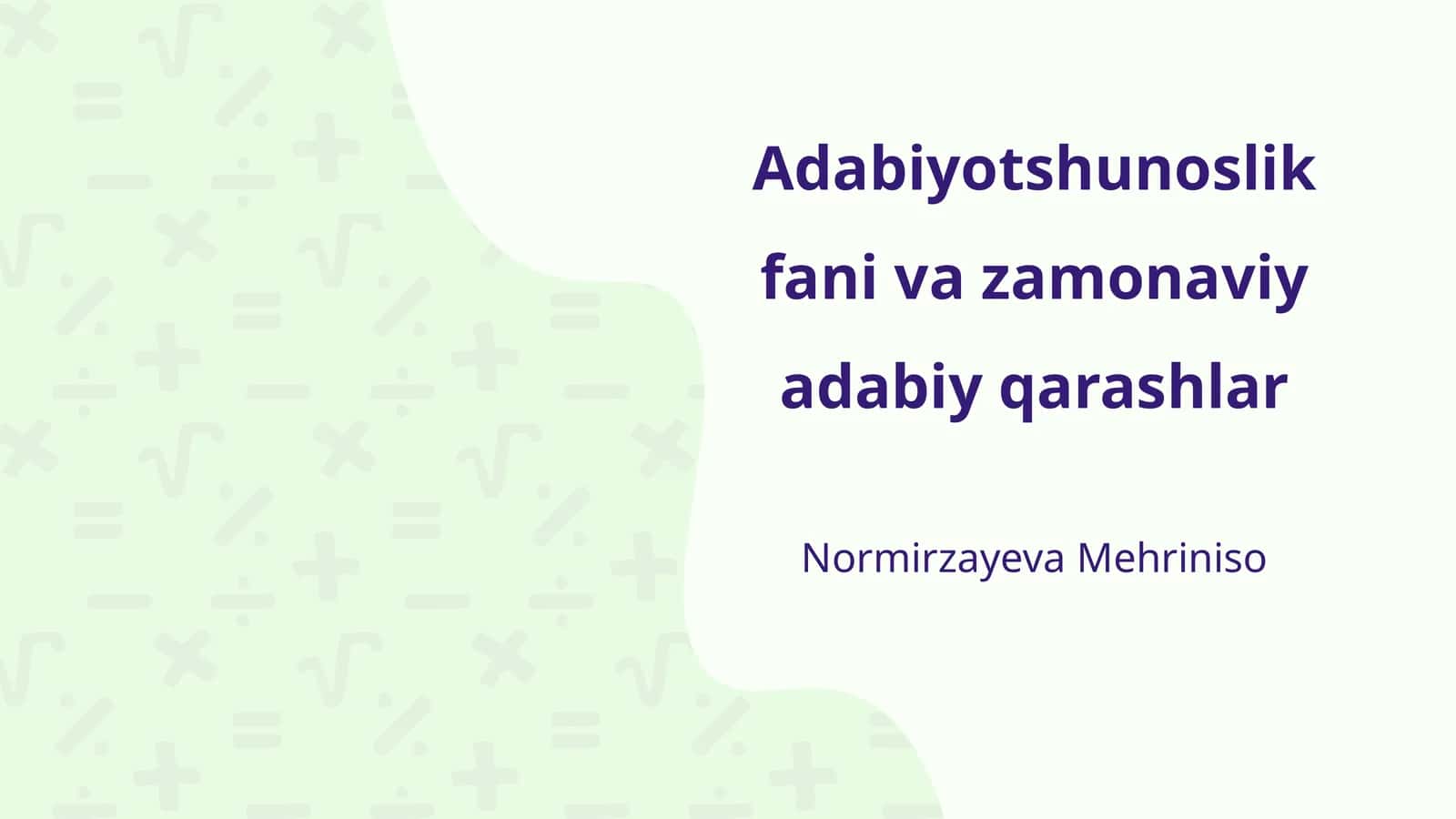 Adabiyotshunoslik fani va zamonaviy adabiy qarashlar