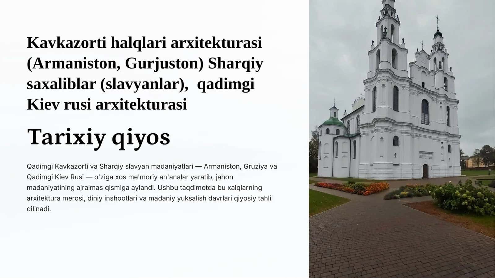 Kavkazorti halqlari arxitekturasi (Armaniston, Gurjuston) Sharqiy saxaliblar (slavyanlar), qadimgi Kiev rusi arxitekturasi .ppt
