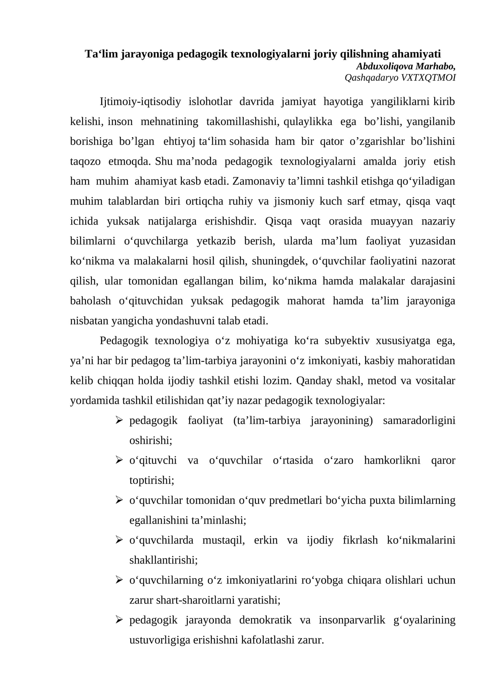 Pedagogik texnologiyalarni joriy qilishning ahamiyati