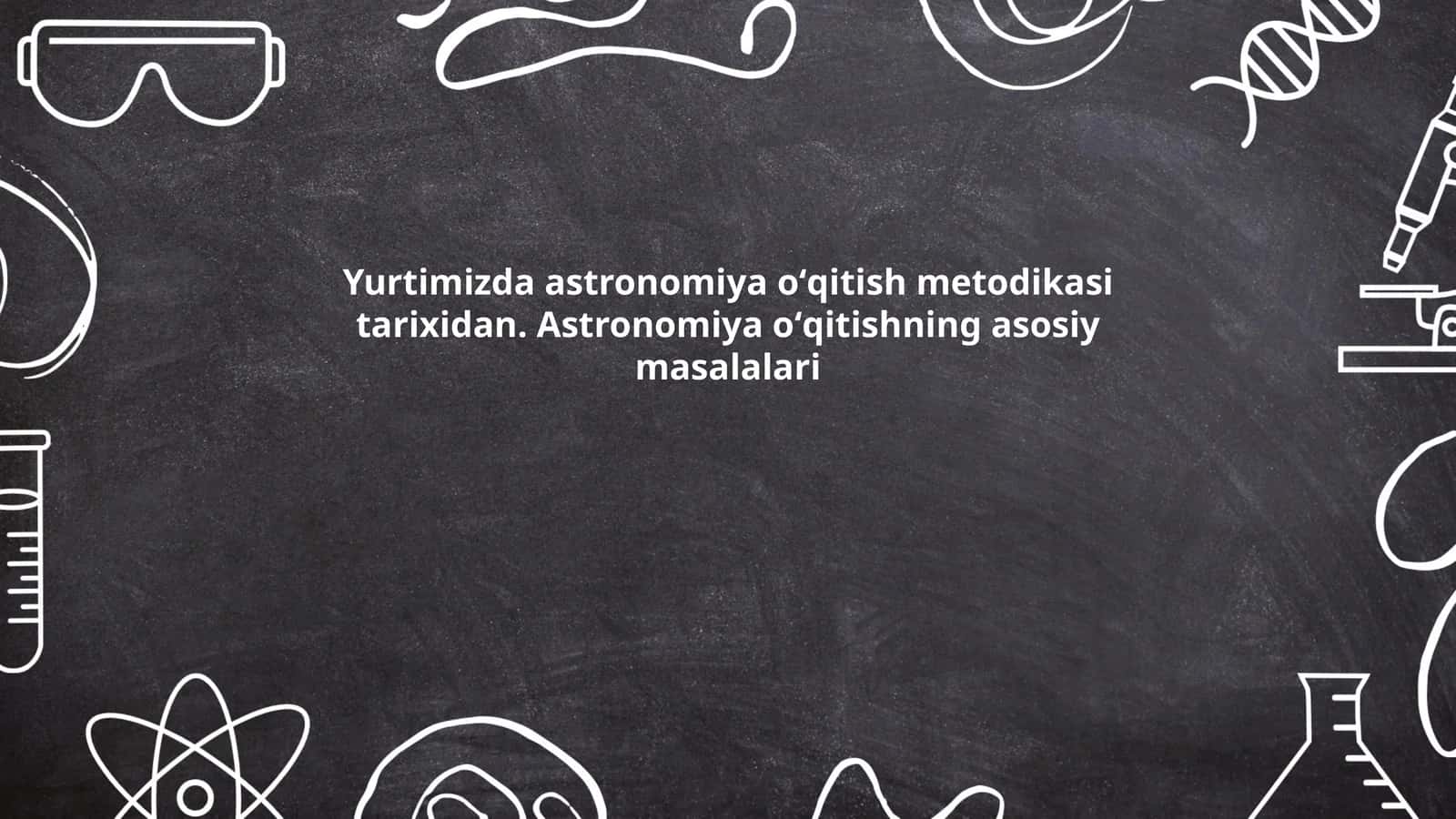 Astronomiya oʻqitish metodikasi tarixidan