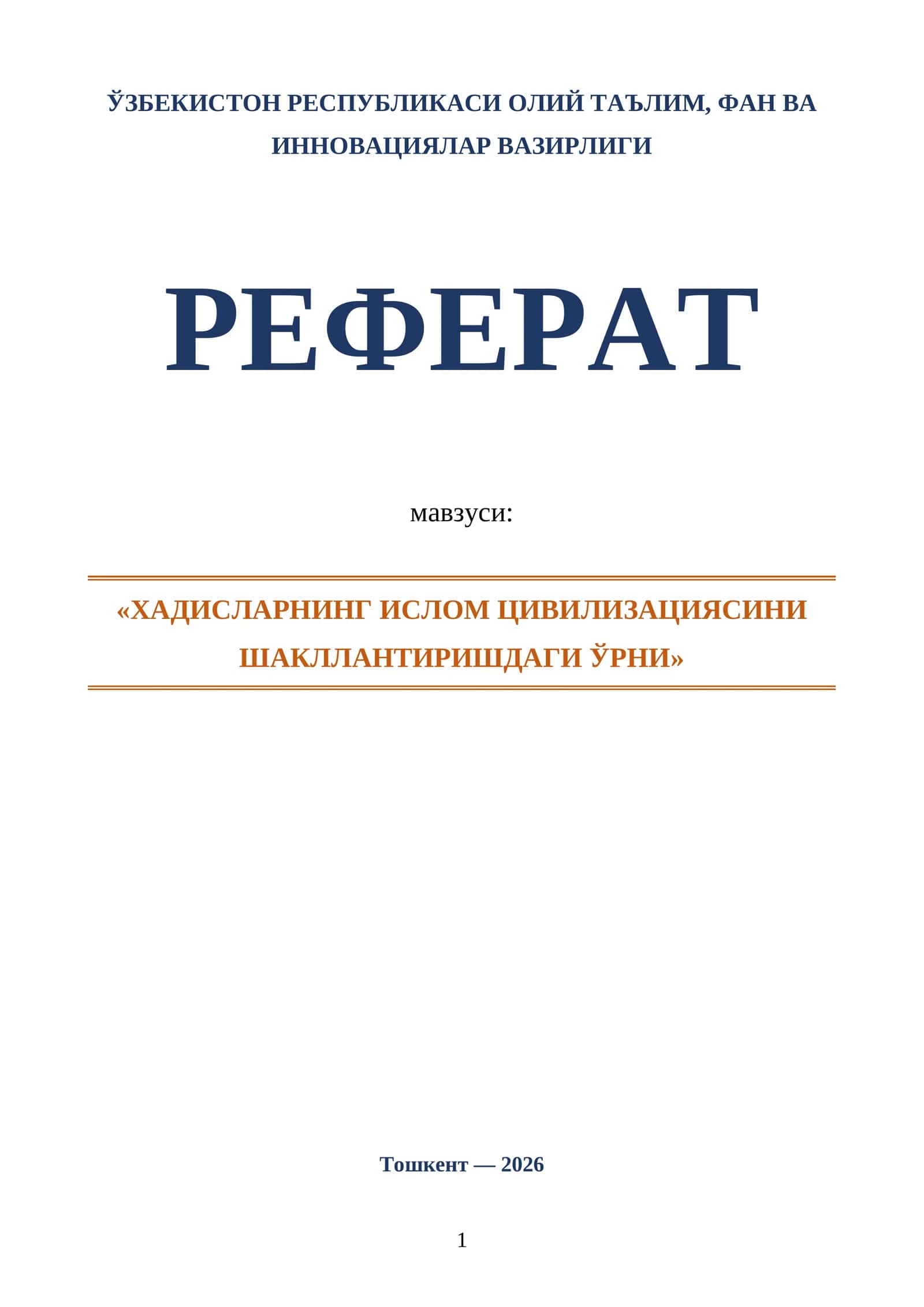 ХАДИСЛАРНИНГ ИСЛОМ ЦИВИЛИЗАЦИЯСИНИ ШАКЛЛАНТИРИШДАГИ ЎРНИ
