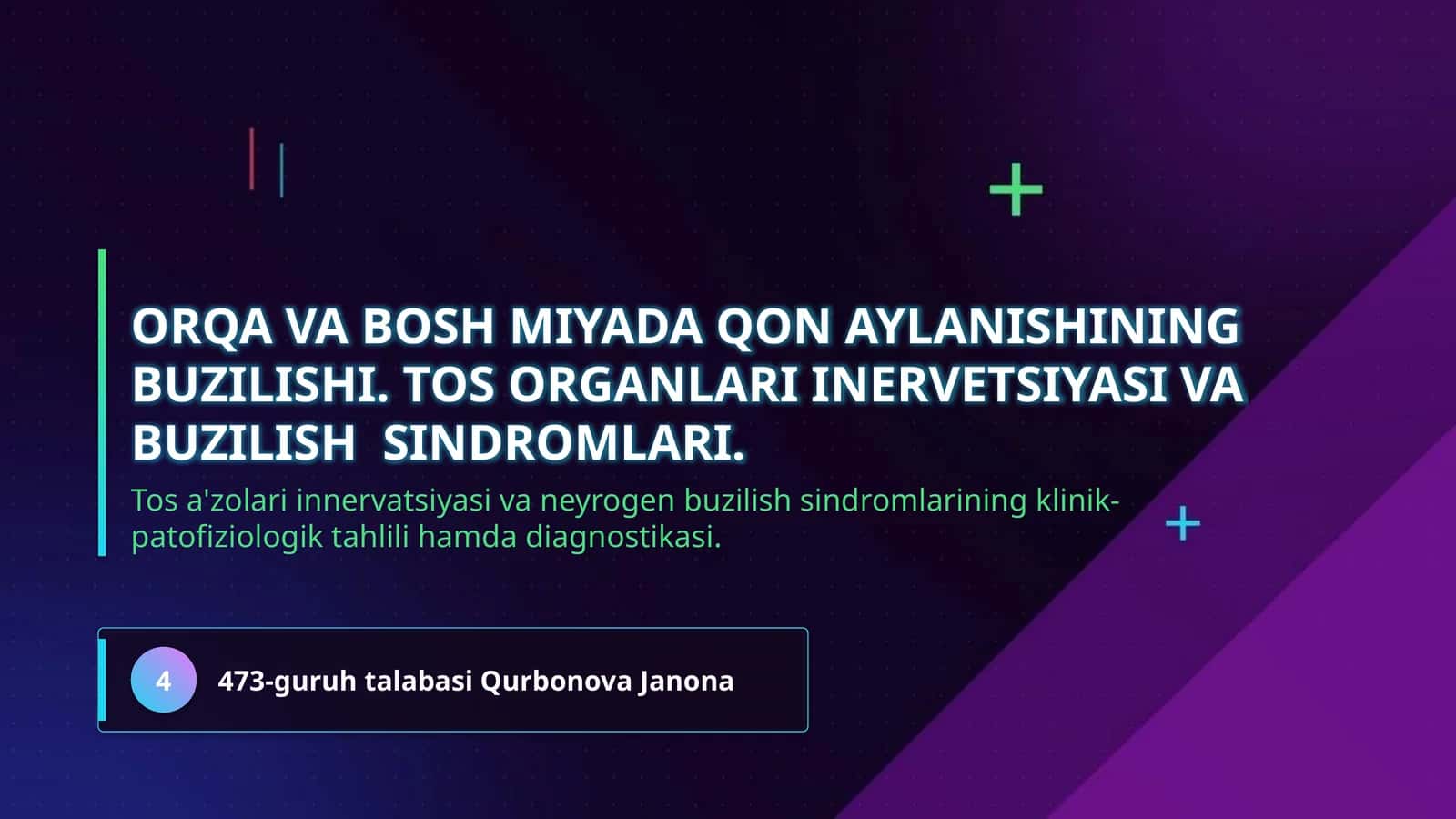 Orqa va bosh miyada qon aylanishining buzilishi. Tos organlari inervetsiyasi va buzilish  sindromlari.