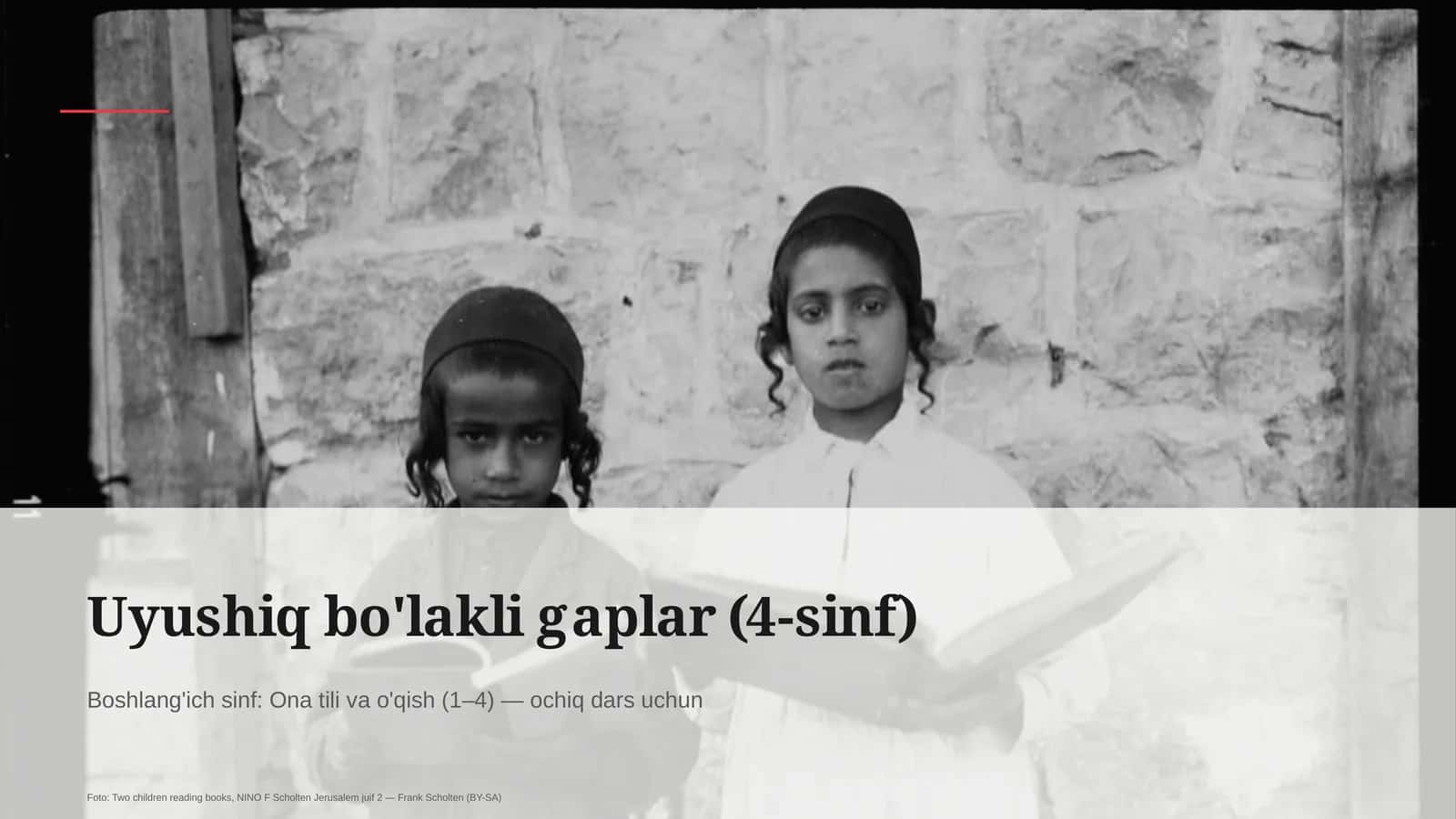 Uyushiq bo'lakli gaplar (4-sinf)