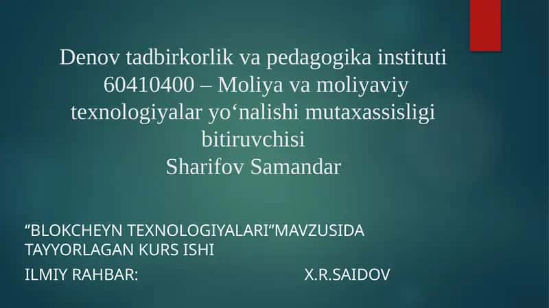Blokcheyn texnologiyalari