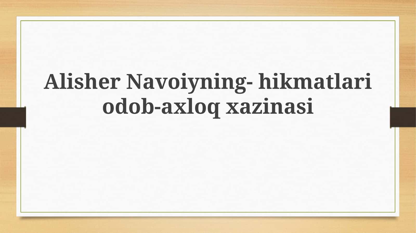 Navoiy "Sabr-toqat va matonat"