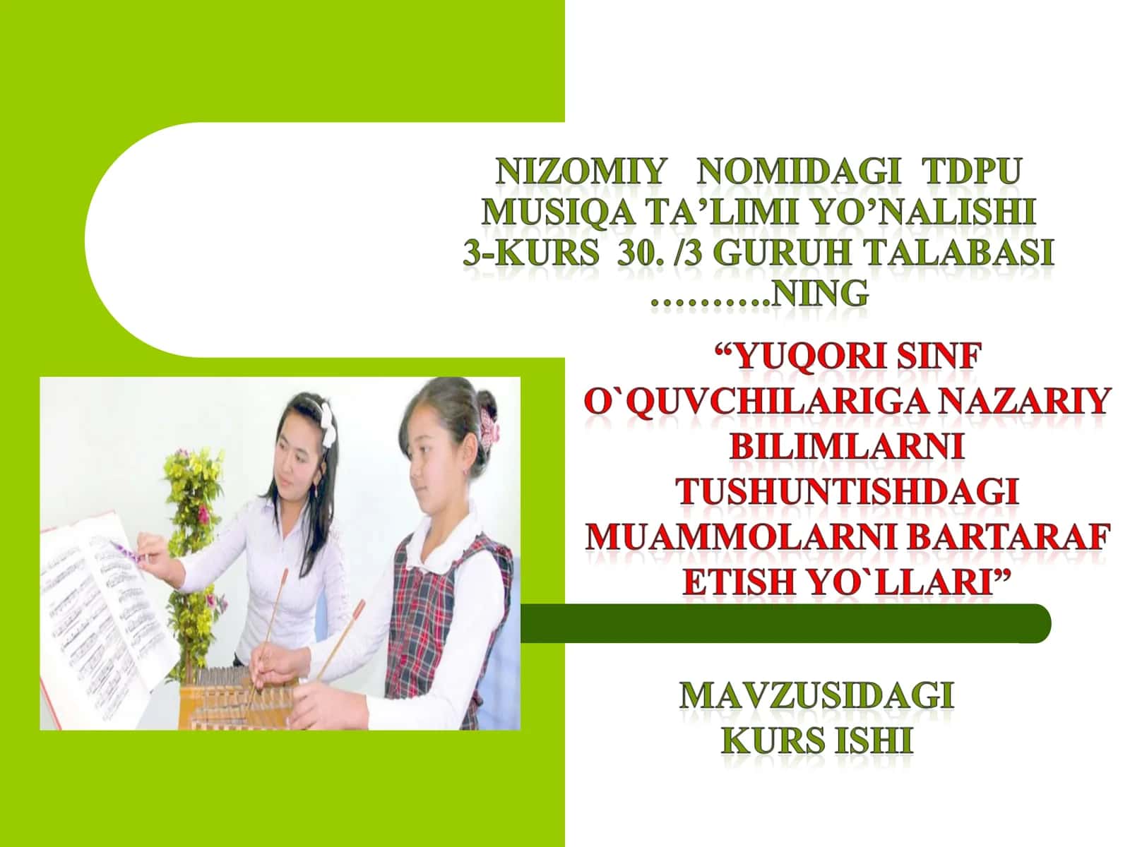 MUSIQA DARSLARIDA YUQORI SINF O’QUVCHILARINING MUSIQIY-NAZARIY BILIMLARINI RIVOJLANTIRISHNING NAZARIY- AMALIY ASOSLARI