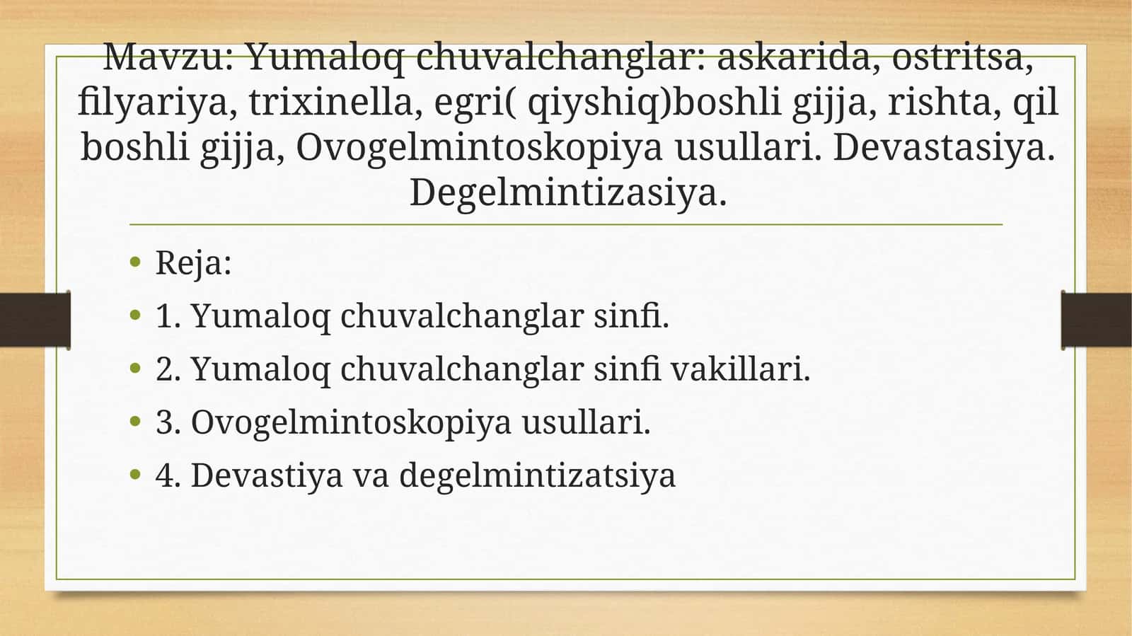 Yumaloqchuvalchanglar