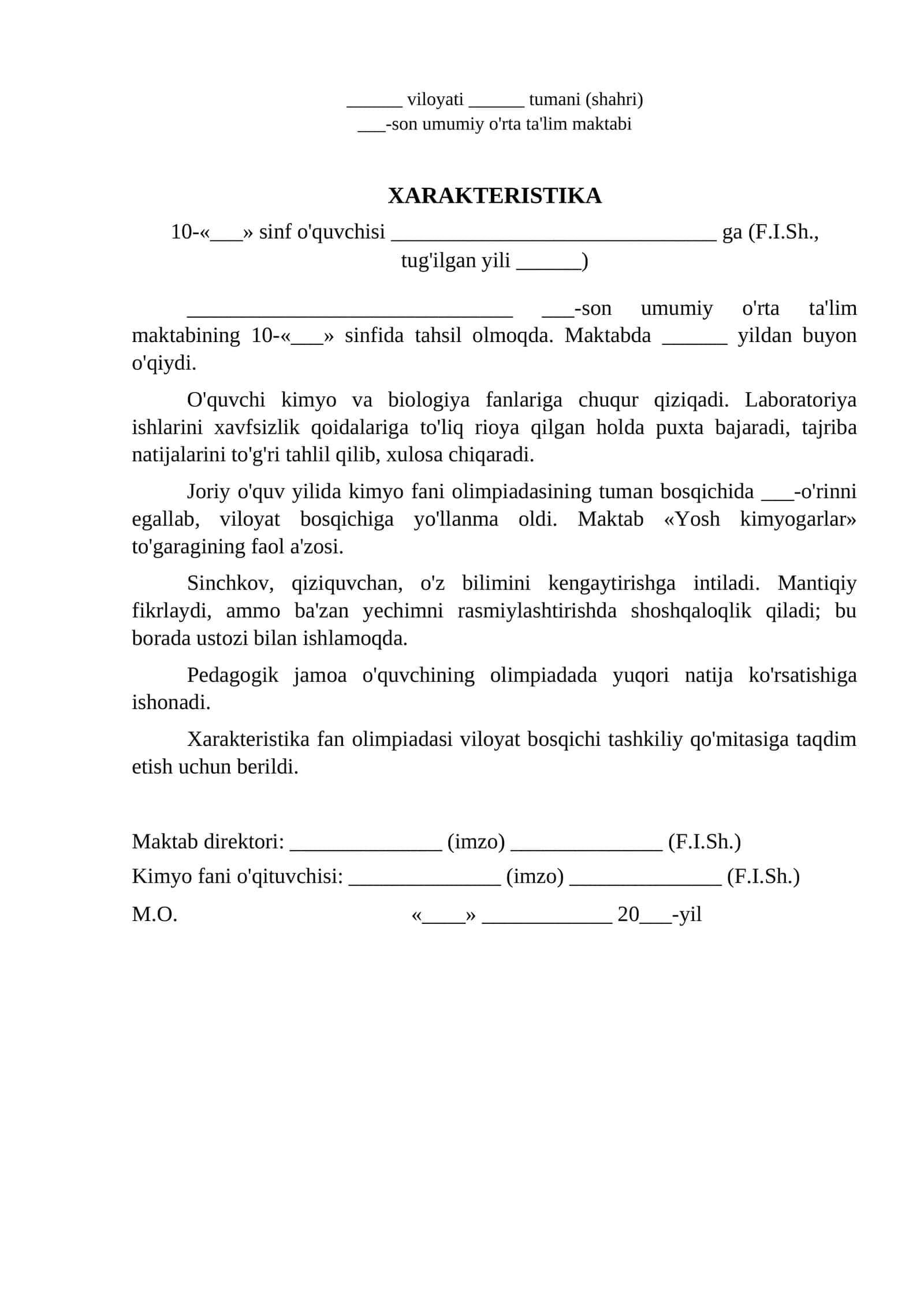 10 sinf oquvchisiga xarakteristika kimyo olimpiadasining viloyat bosqichiga xarakteristika namunasi