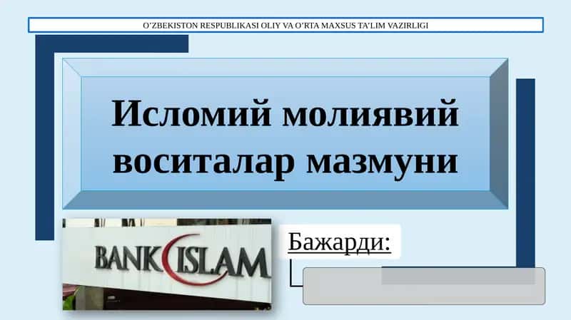 Исломий-молиявий воситалар мазмуни