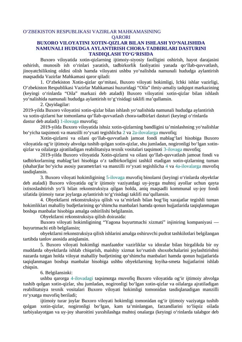 BUXORO VILOYATINI XOTIN-QIZLAR BILAN ISHLASH YO‘NALISHIDA NAMUNALI HUDUDGA AYLANTIRISH CHORA-TADBIRLARI DASTURINI TASDIQLASH TO‘G‘RISIDA