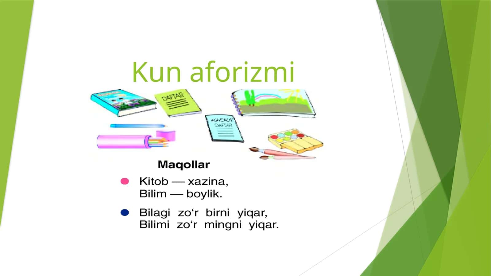 Kun aforizmi