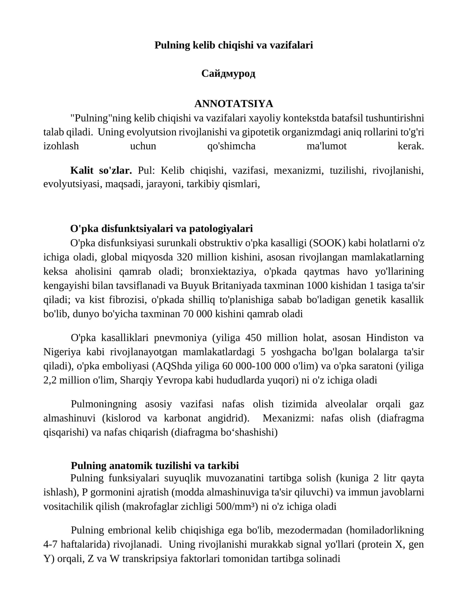 Pulning kelib chiqishi va vazifalari