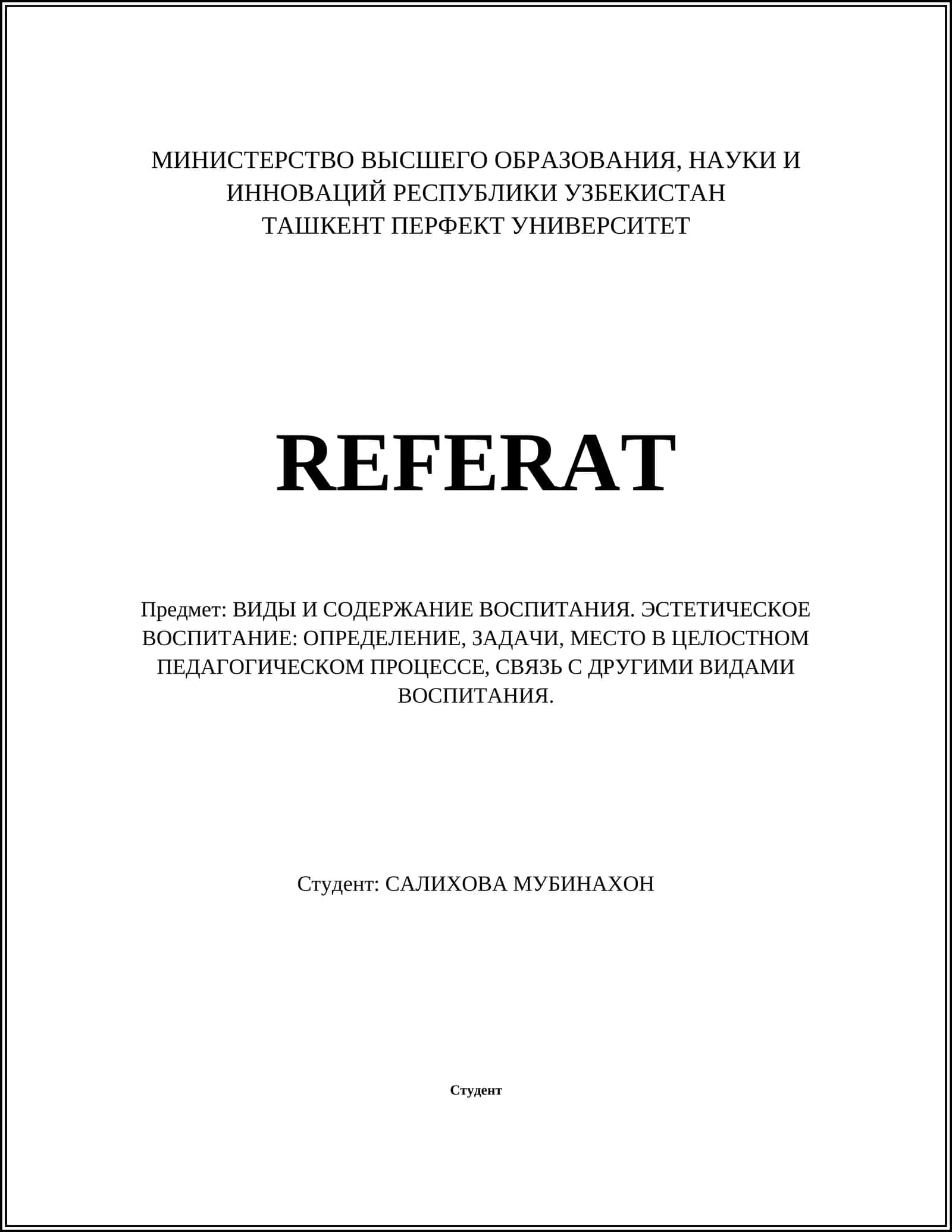 Определение воспитания и его виды