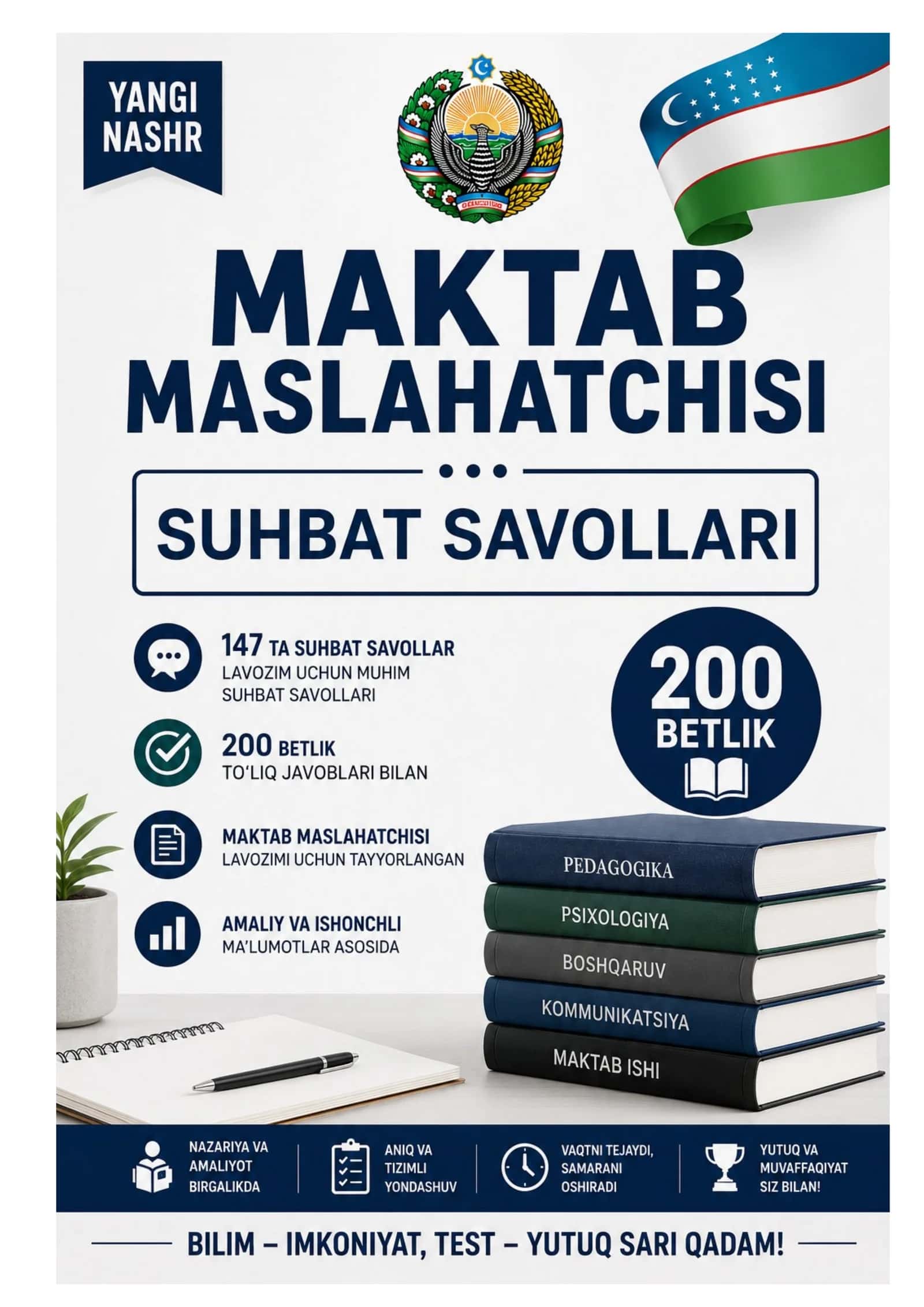 Maktab maslaxatchisi suxbat savollari 200 ta bilet