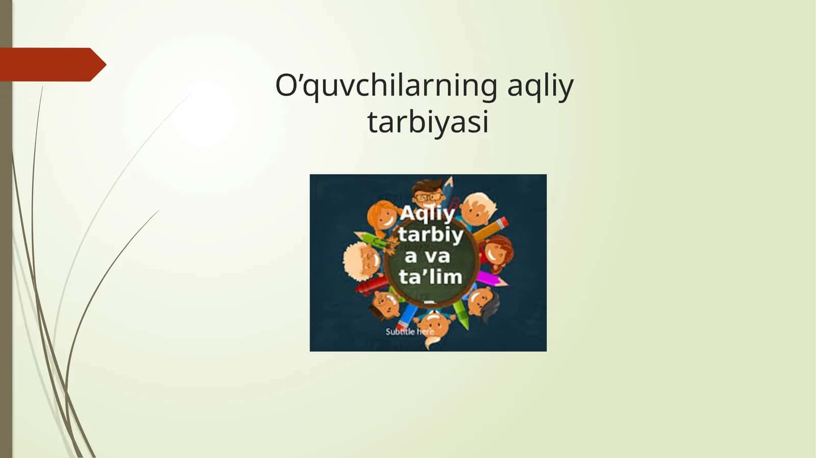 O’quvchilarning aqliy tarbiyasi