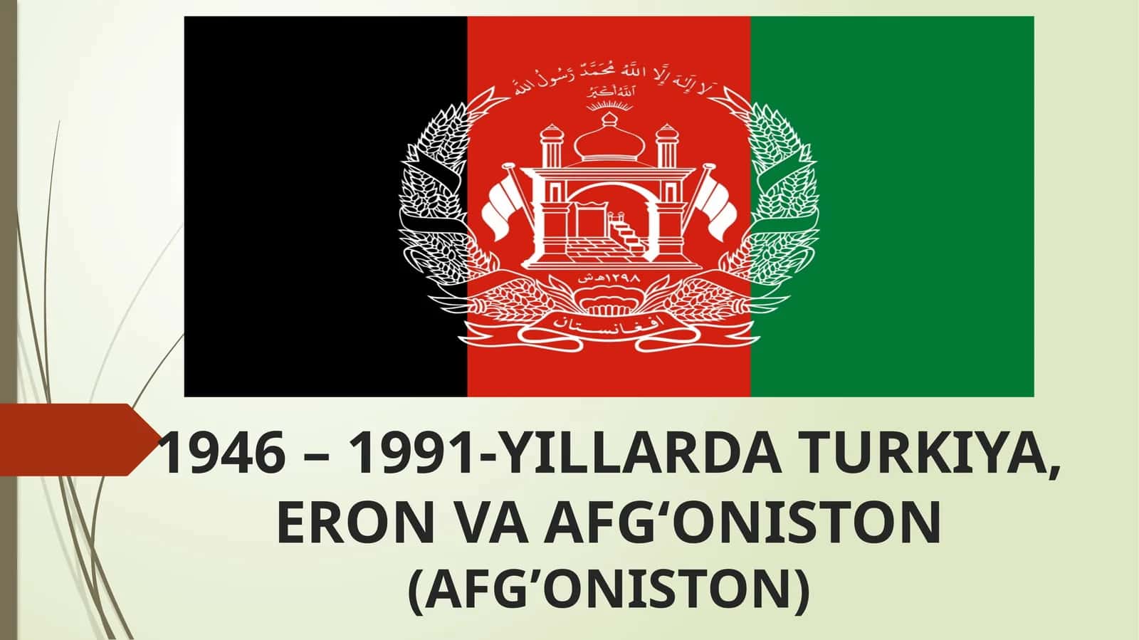 1946 – 1991-YILLARDA TURKIYA, ERON VA AFG‘ONISTON(AFG’ONISTON)
