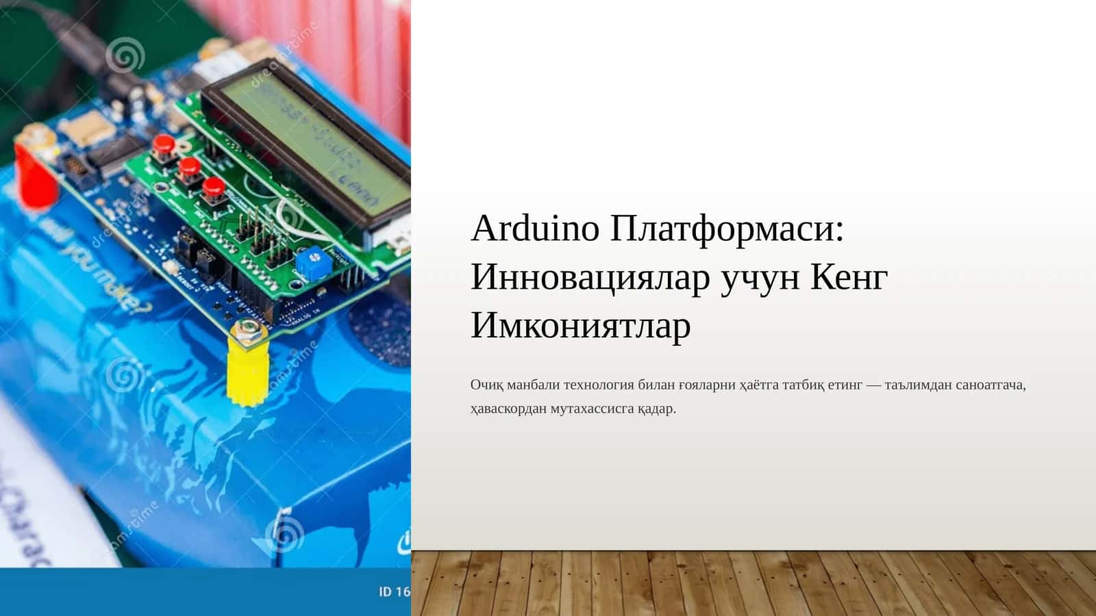 Arduino Платформаси: Инновациялар учун Кенг Имкониятлар