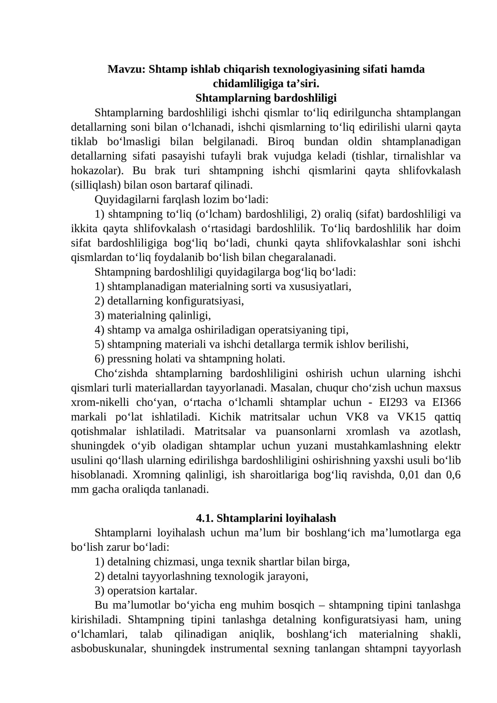 Shtamp ishlab chiqarish texnologiyasining sifati hamda chidamliligiga ta’siri.