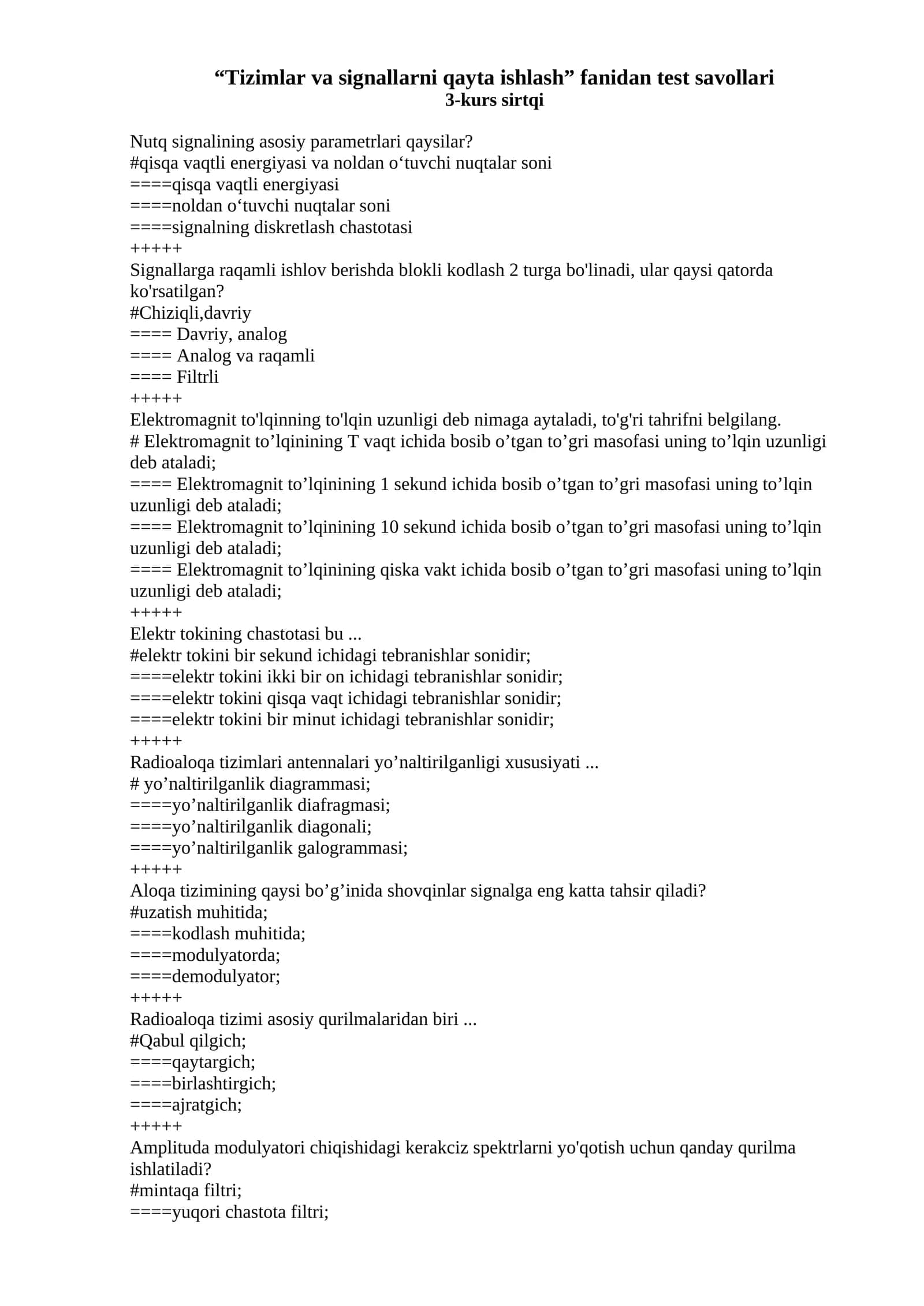 Tizimlar va signallarni qayta ishlash fanidan test savollari