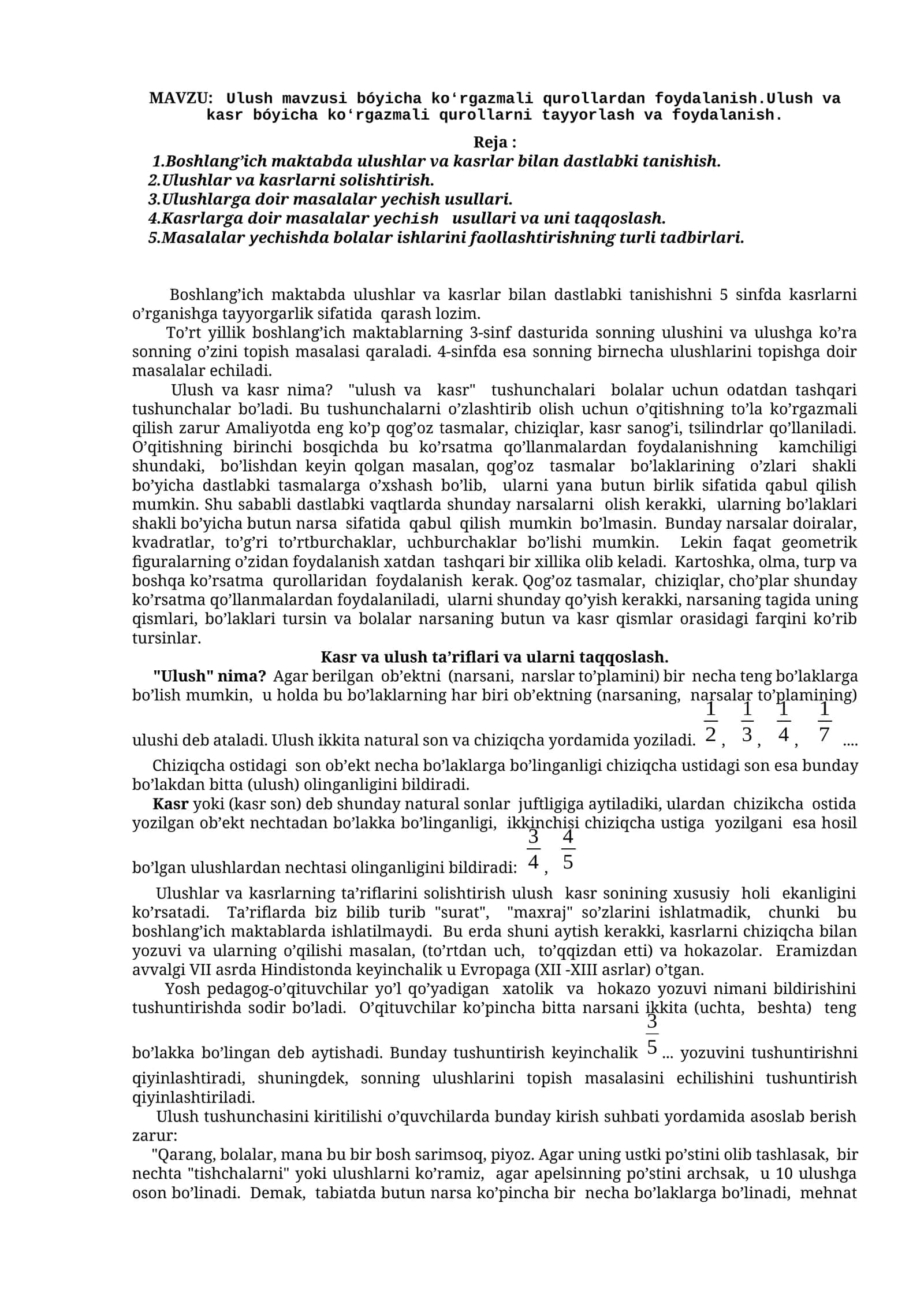 Ulush va kasrlar bilan dastlabki tanishish