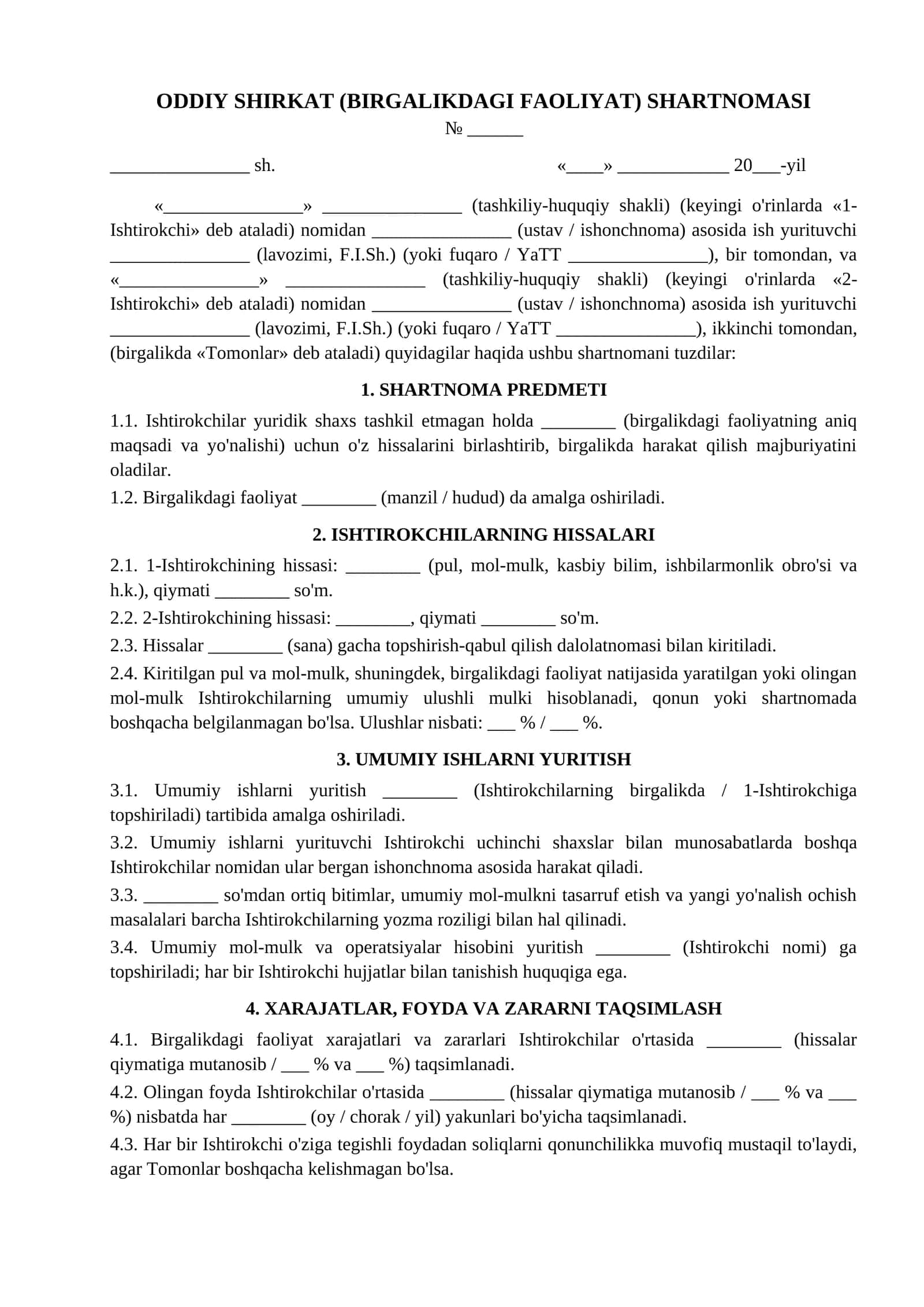 Oddiy shirkat shartnomasi birgalikdagi faoliyat hamkorlik namunasi