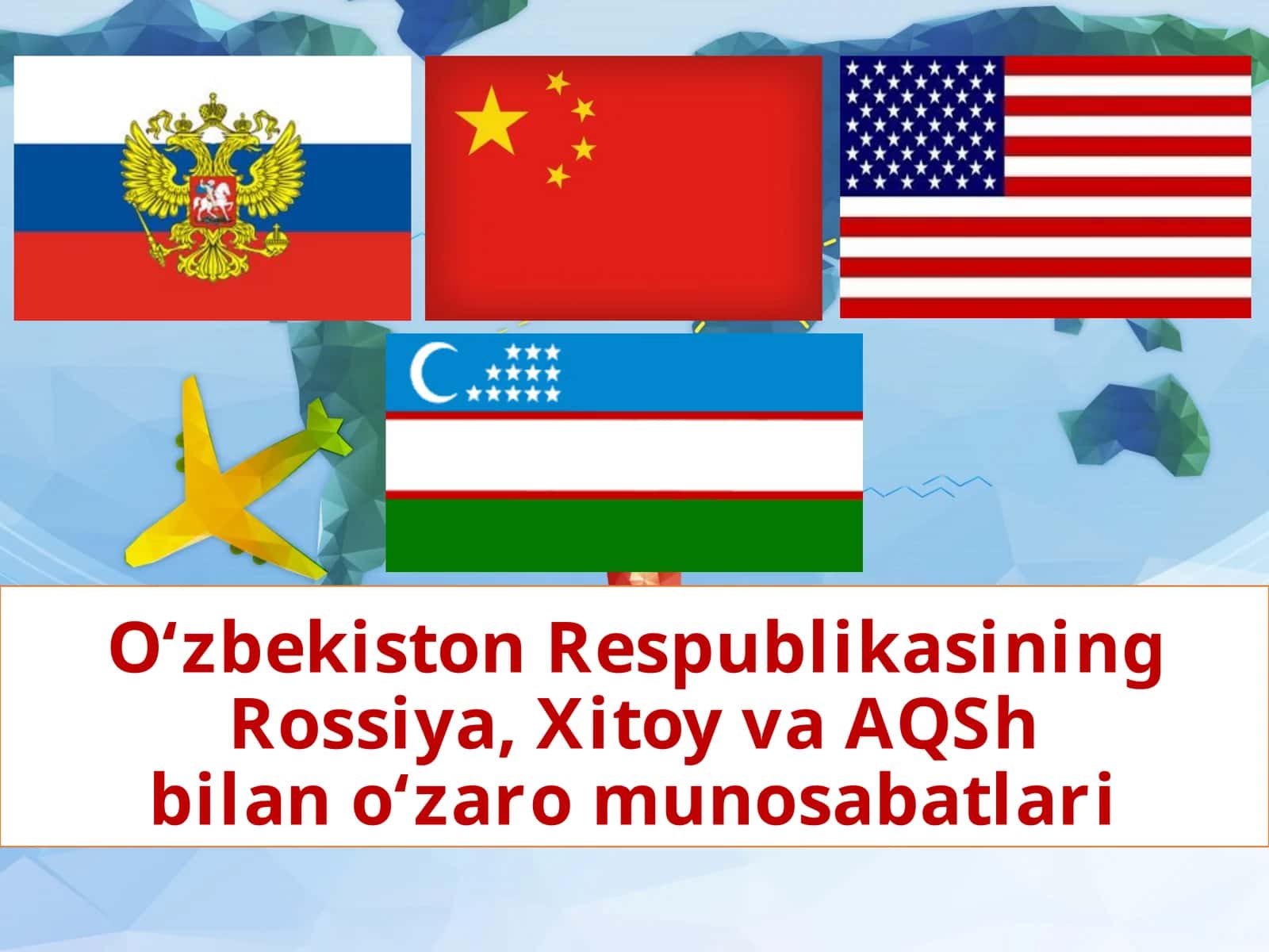 O‘zbekiston Respublikasining Rossiya, Xitoy va AQSh bilan o‘zaromunosabatlari