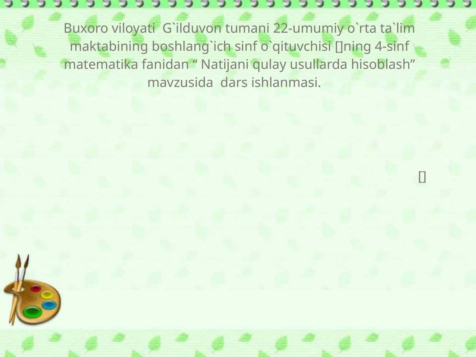 Natijani qulay usullarda hisoblash