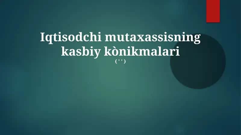 Iqtisodchi mutaxassisning kasbiy kònikmalari