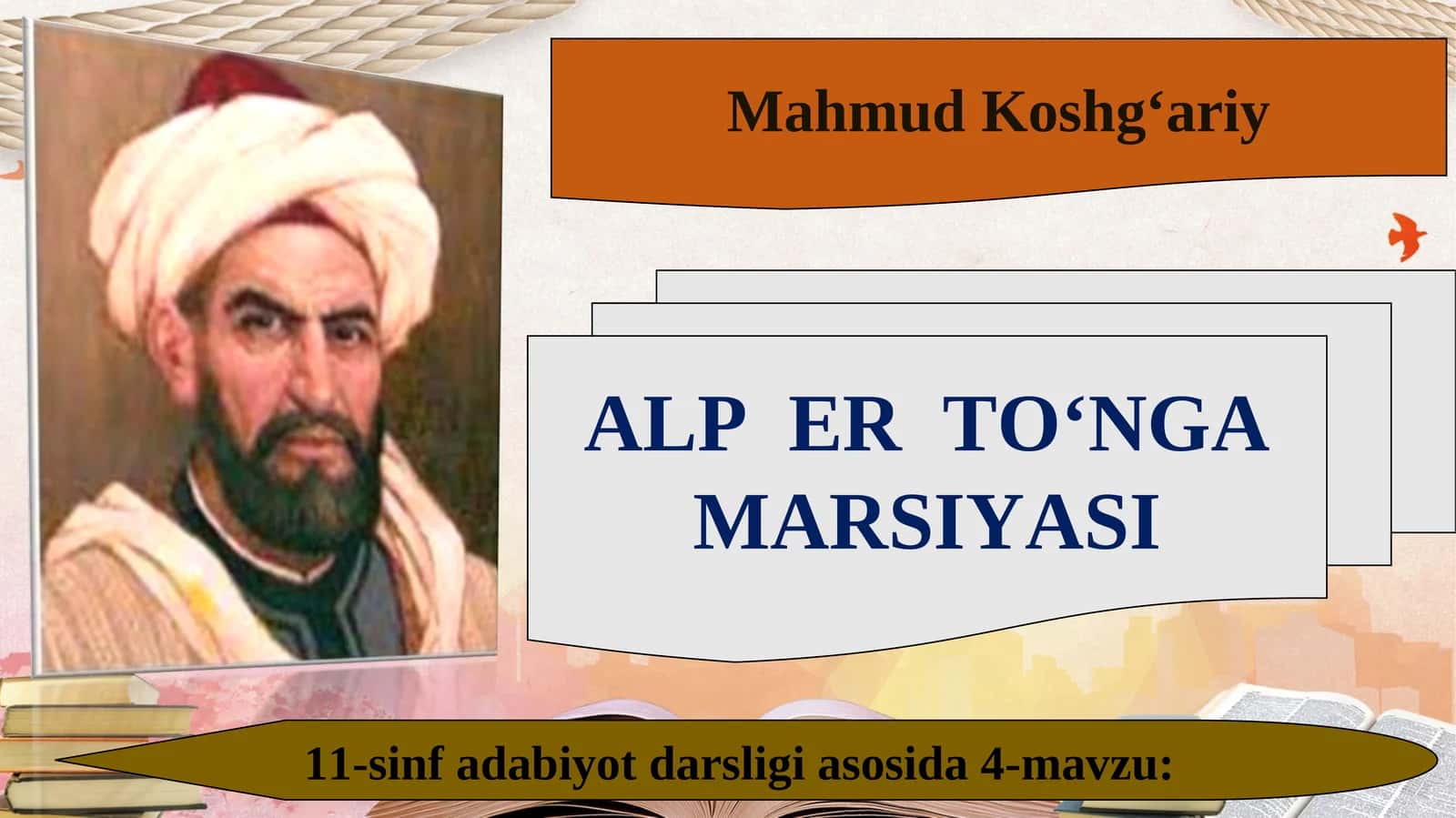 11-sinf Mahmud Koshg'ariy hayoti va ijodi